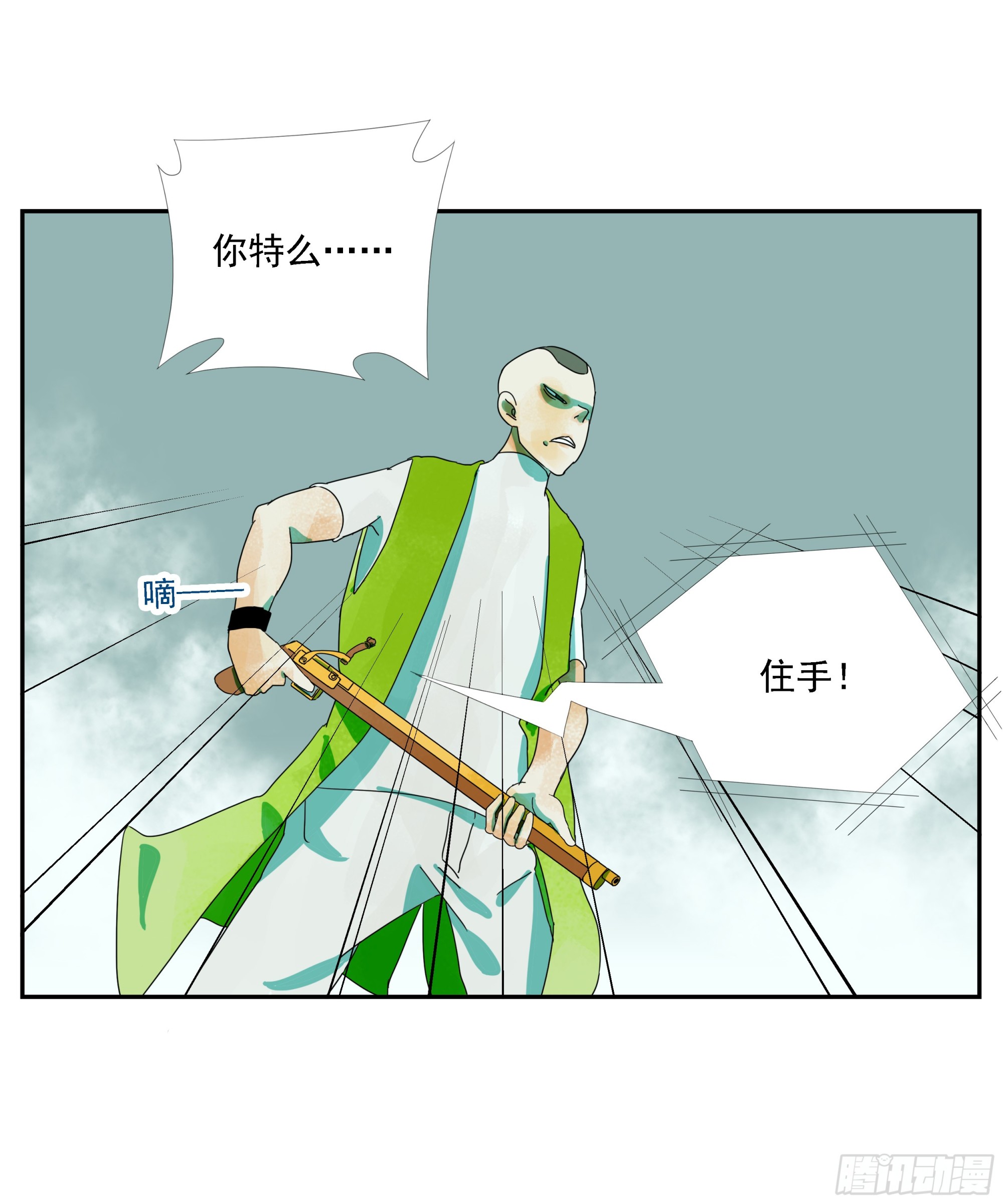 第26话 &ldquo;角斗场&rdquo;-第27话