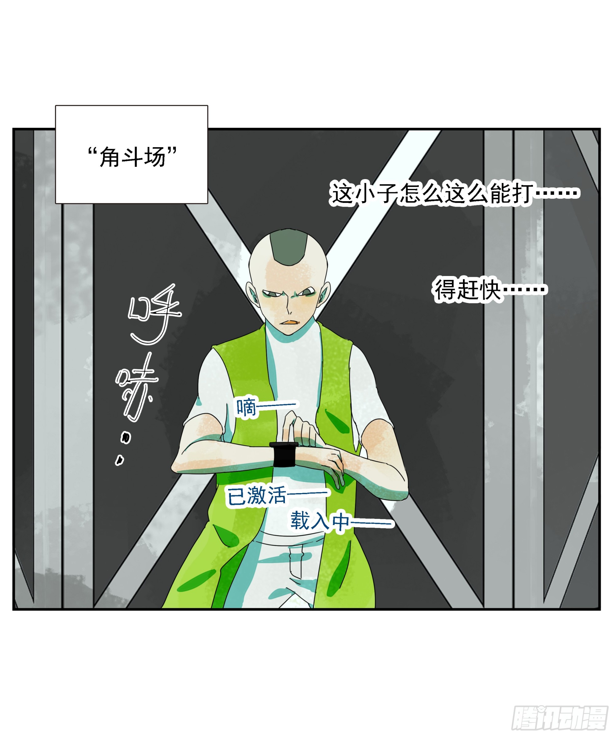 第28话 12发子弹-第29话