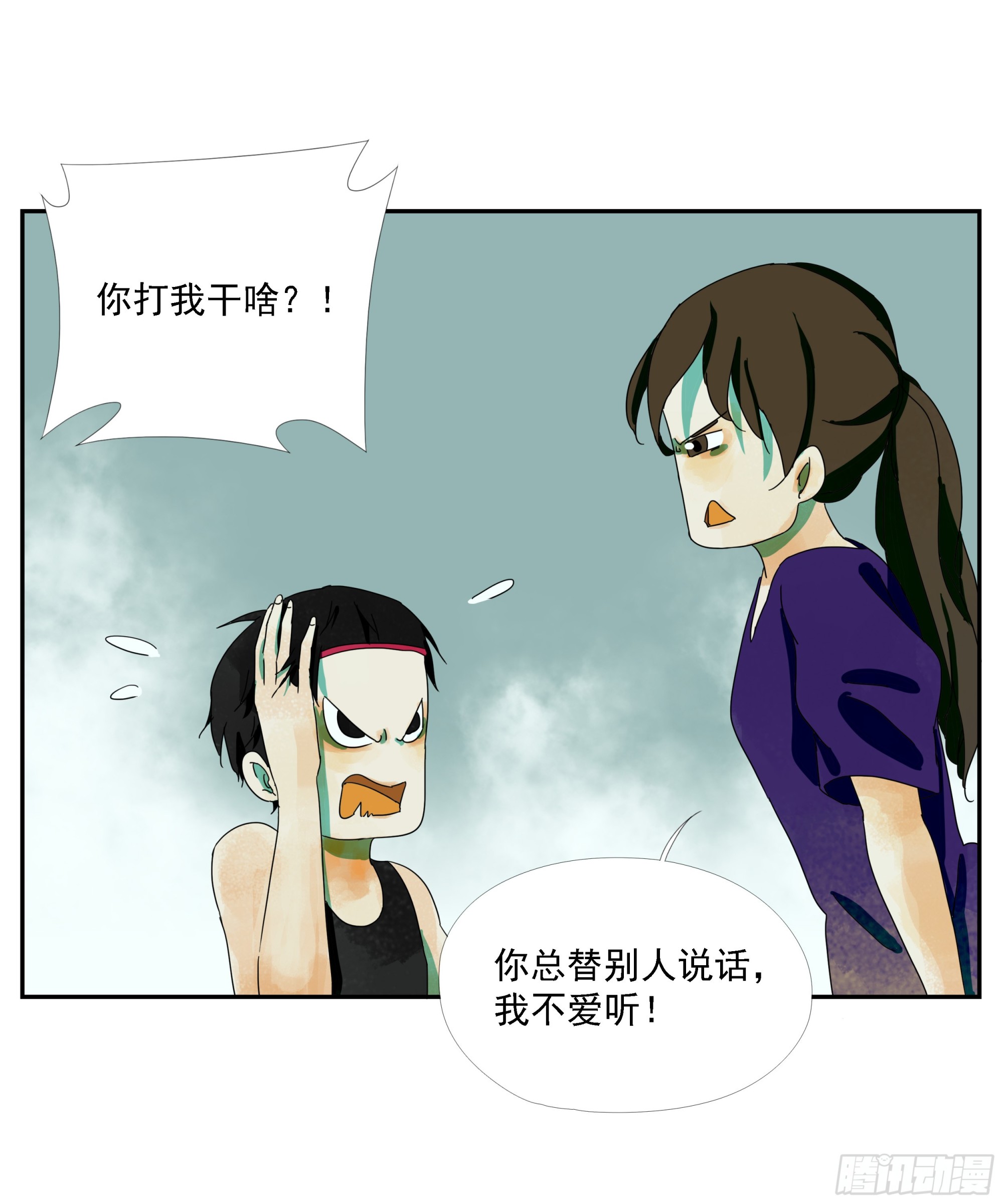 第28话 12发子弹-第29话