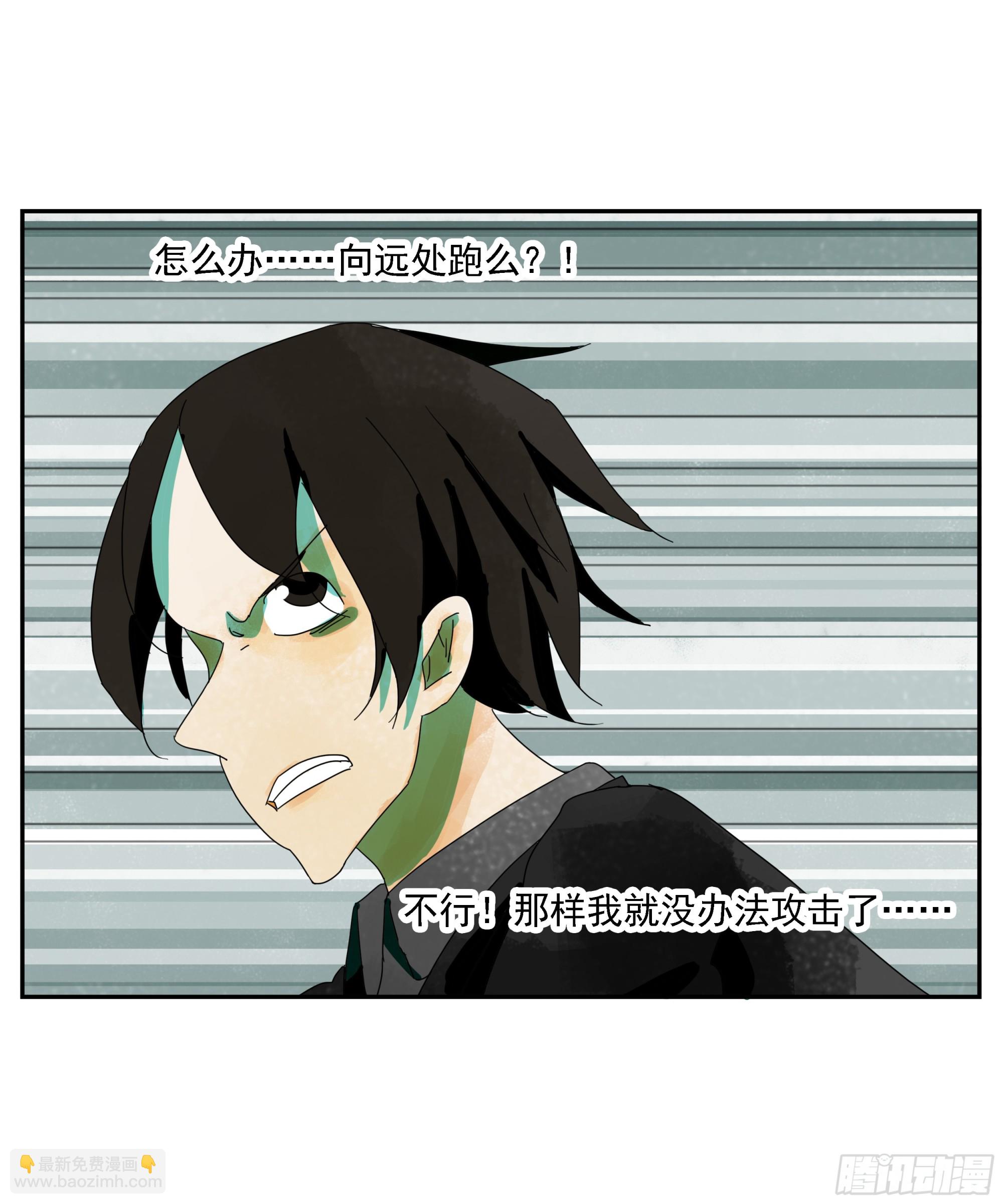 第30话 愿赌服输-第31话