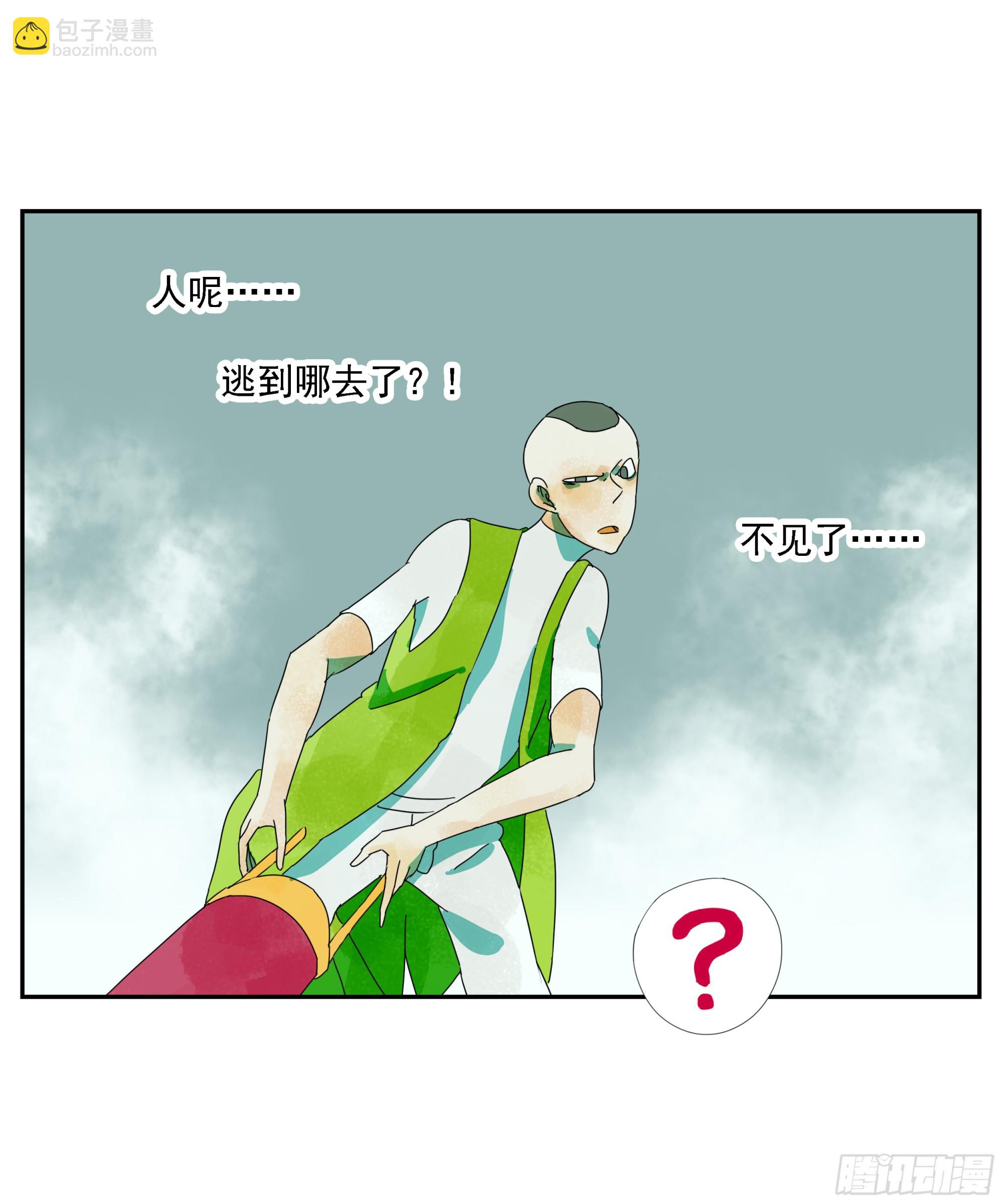 第30话 愿赌服输-第31话