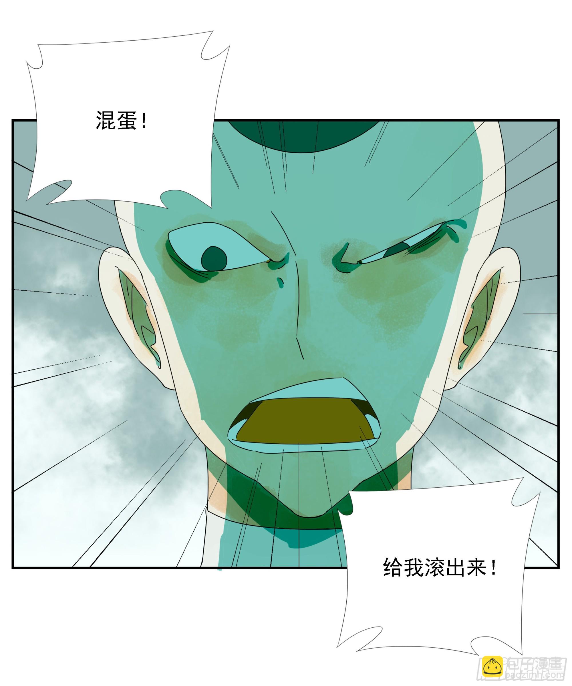 第30话 愿赌服输-第31话