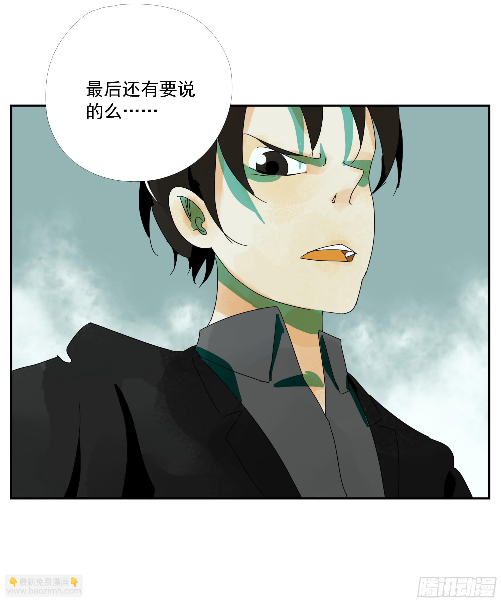 第30话 愿赌服输-第31话