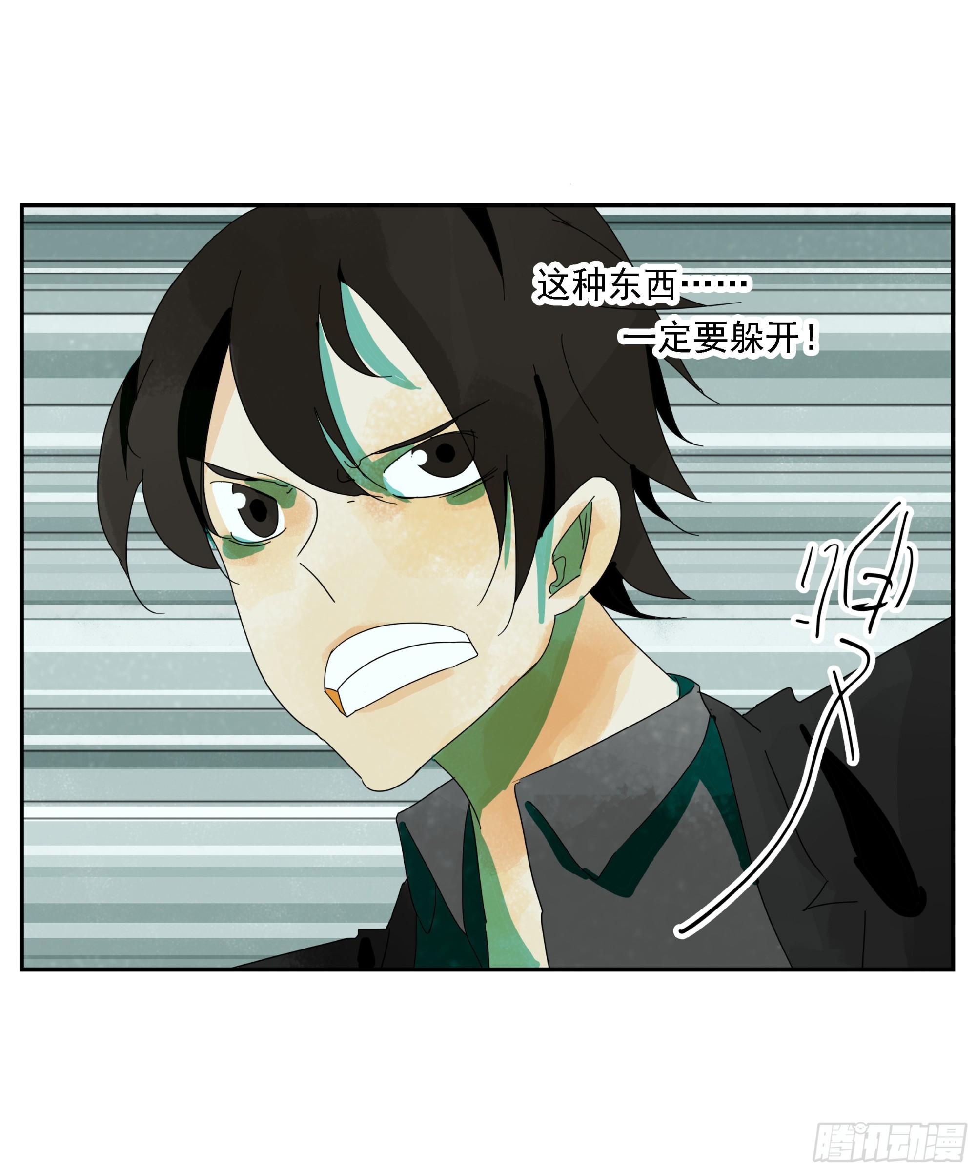 第30话 愿赌服输-第31话