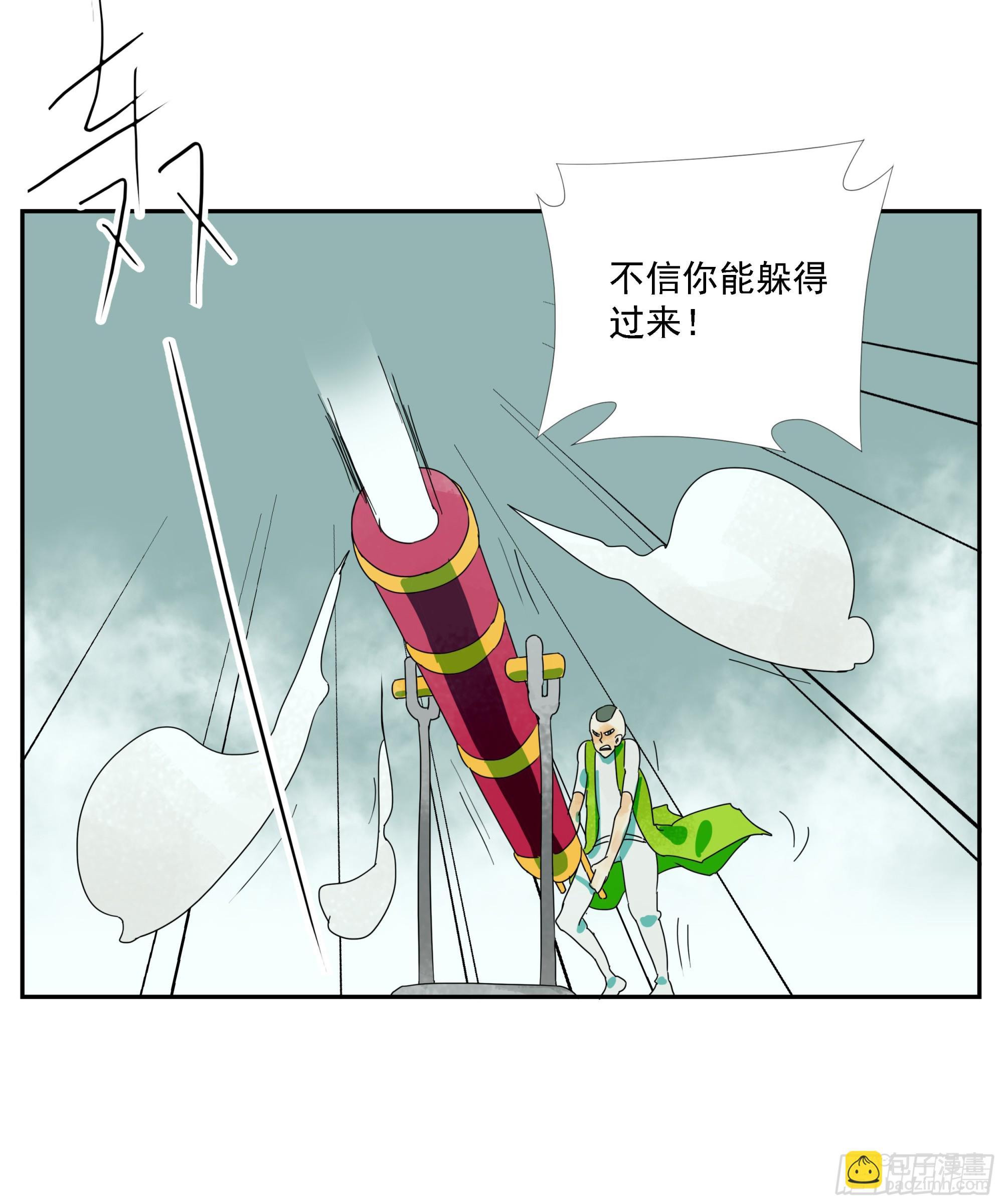 第30话 愿赌服输-第31话