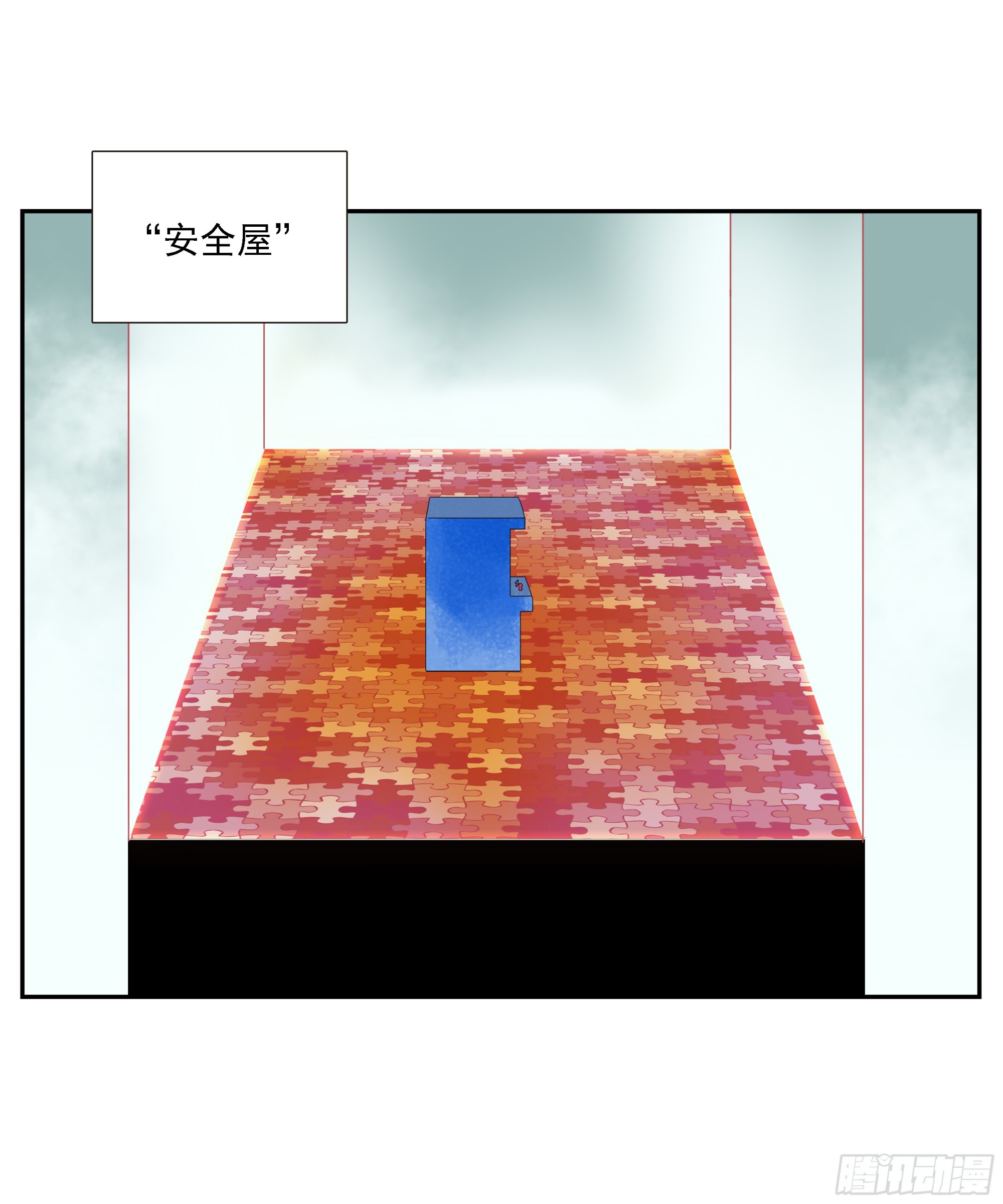 第32话 权益利率9.7%-第33话