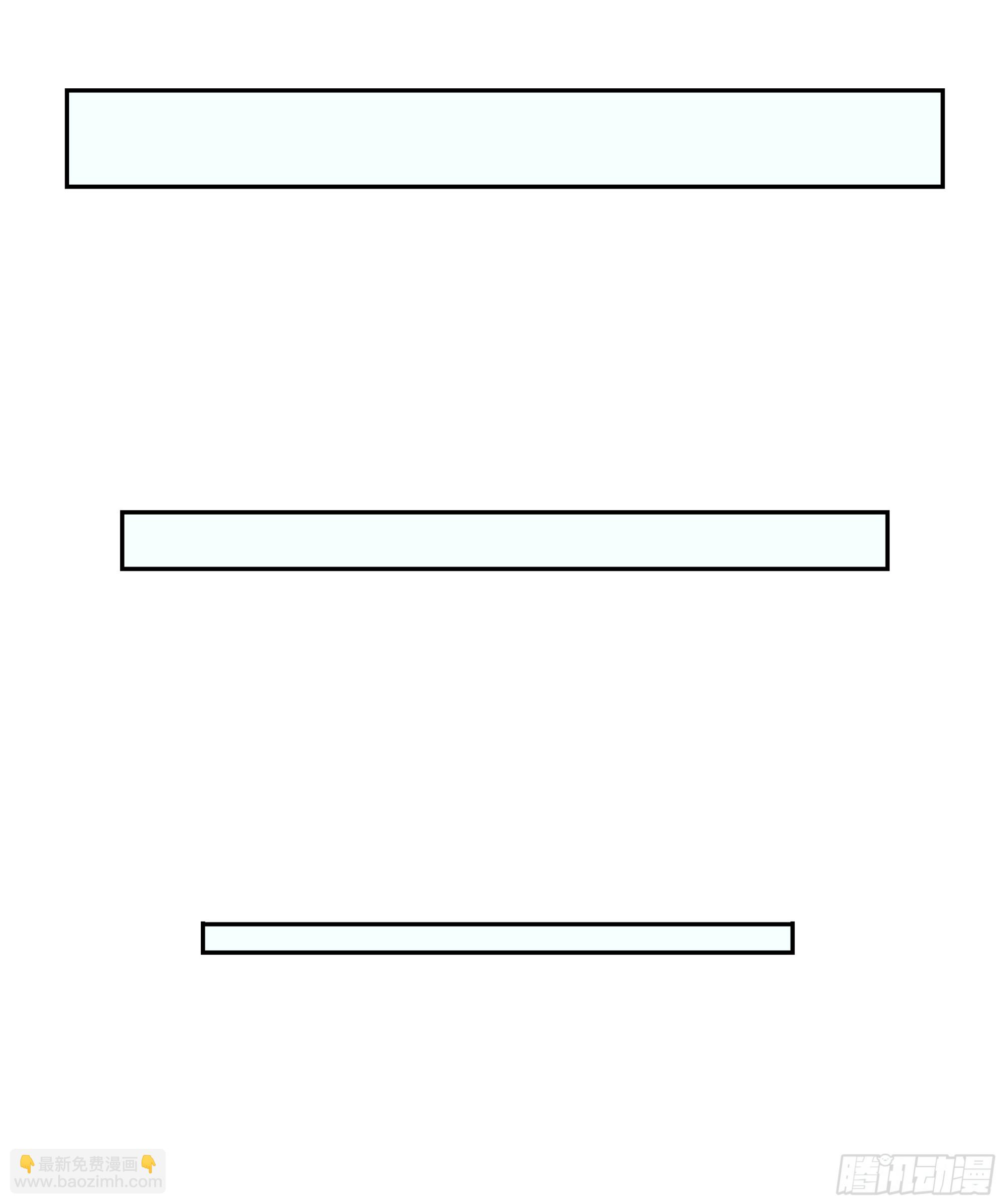 第32话 权益利率9.7%-第33话