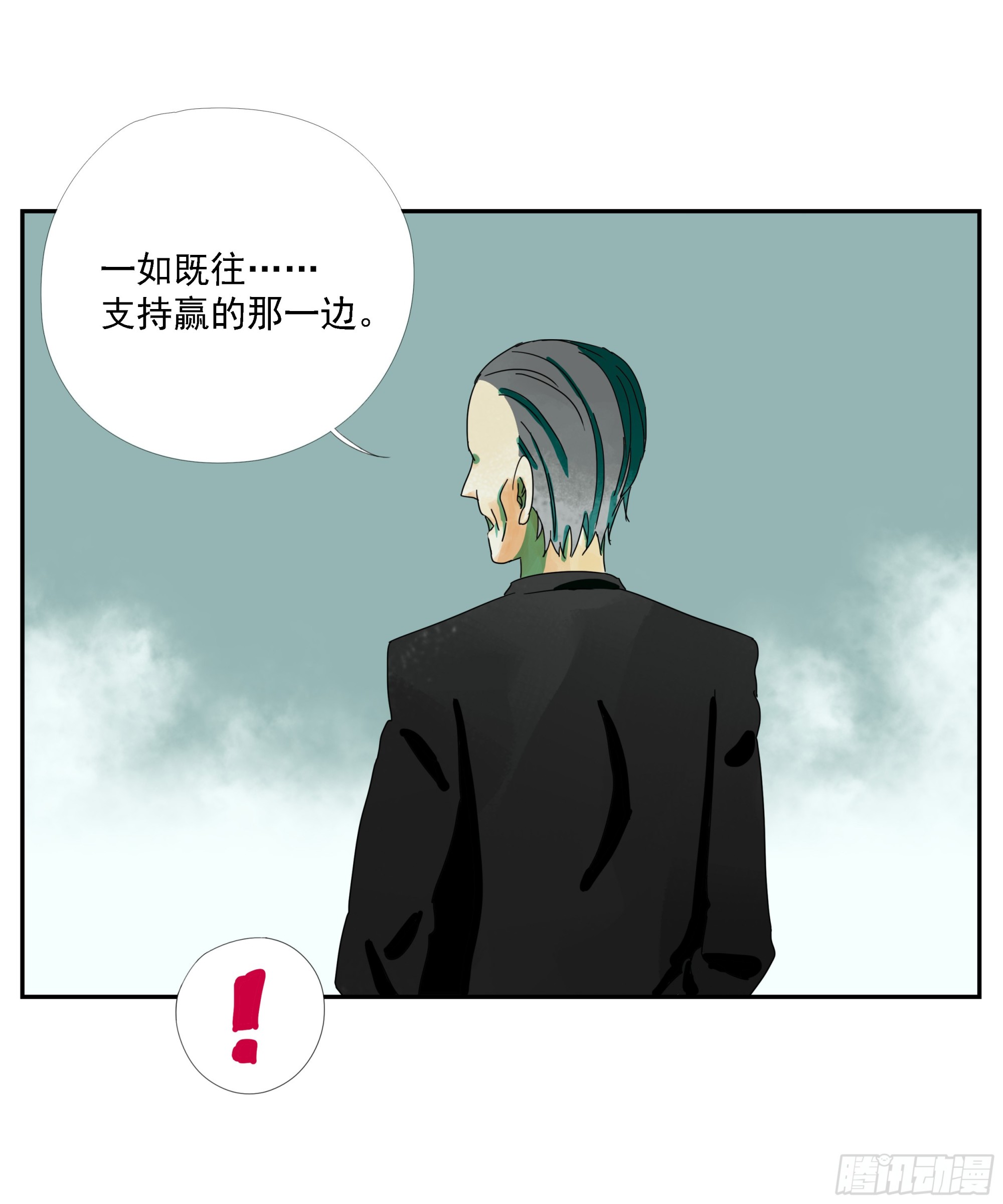 第32话 权益利率9.7%-第33话