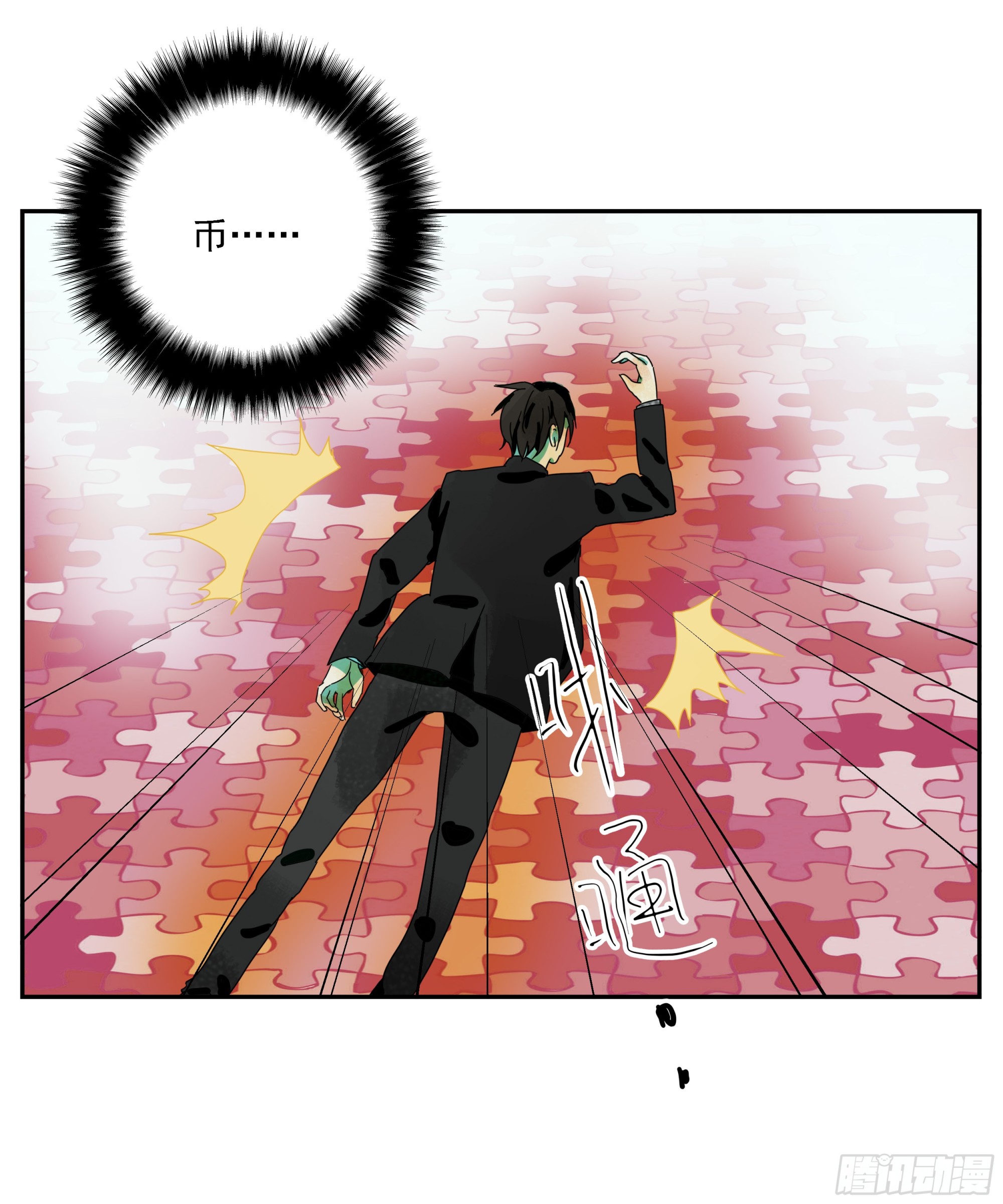 第32话 权益利率9.7%-第33话