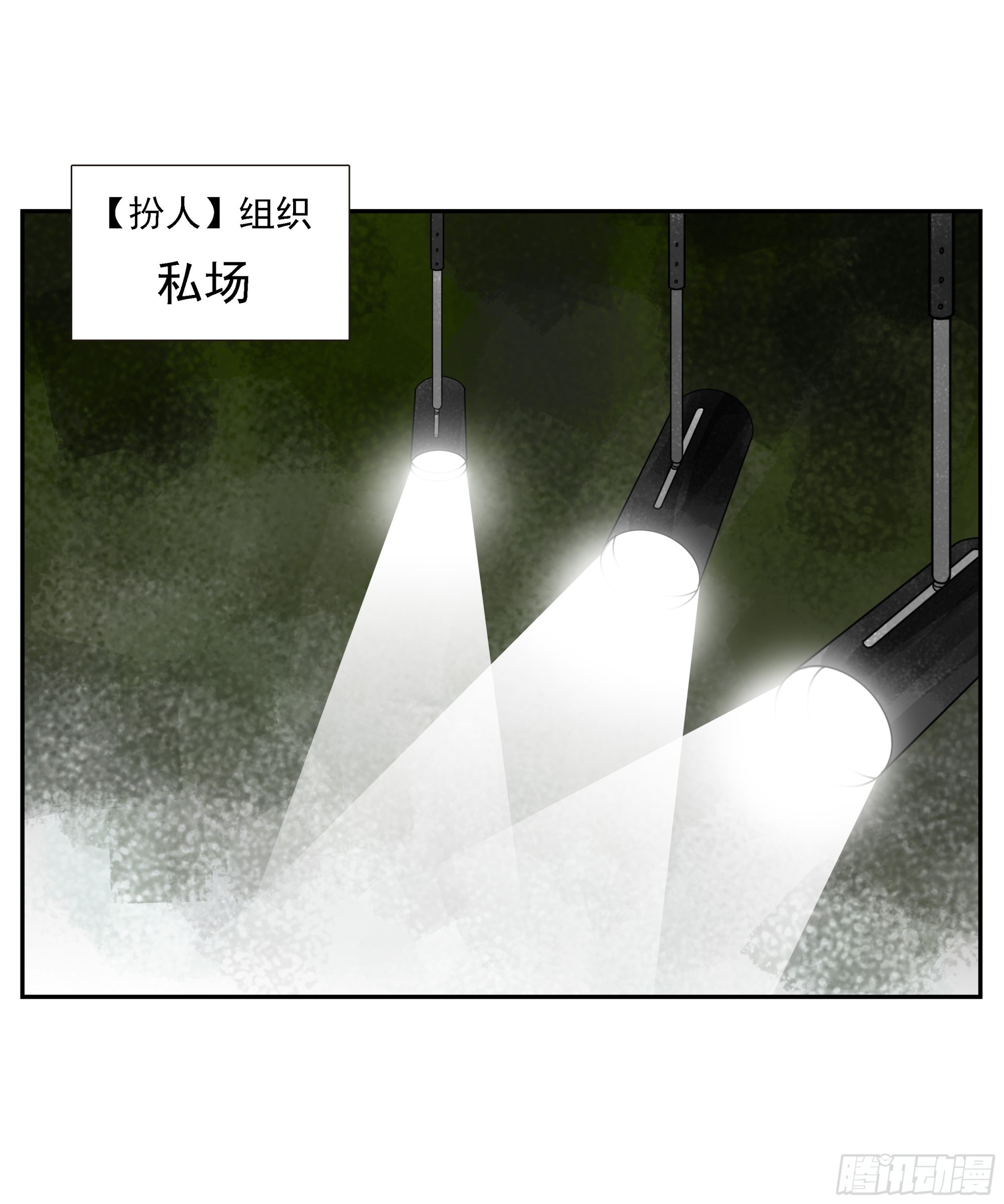 第32话 权益利率9.7%-第33话