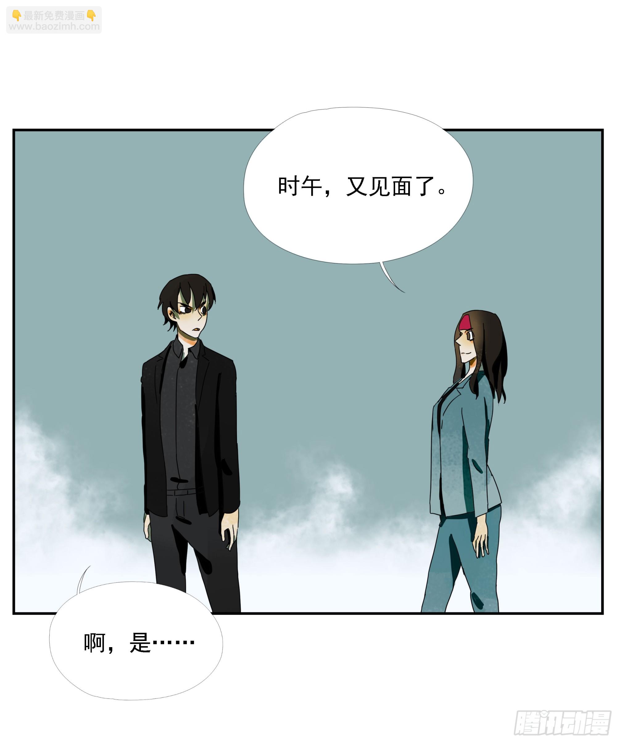 第34话&ldquo;台上台下&rdquo;-第35话