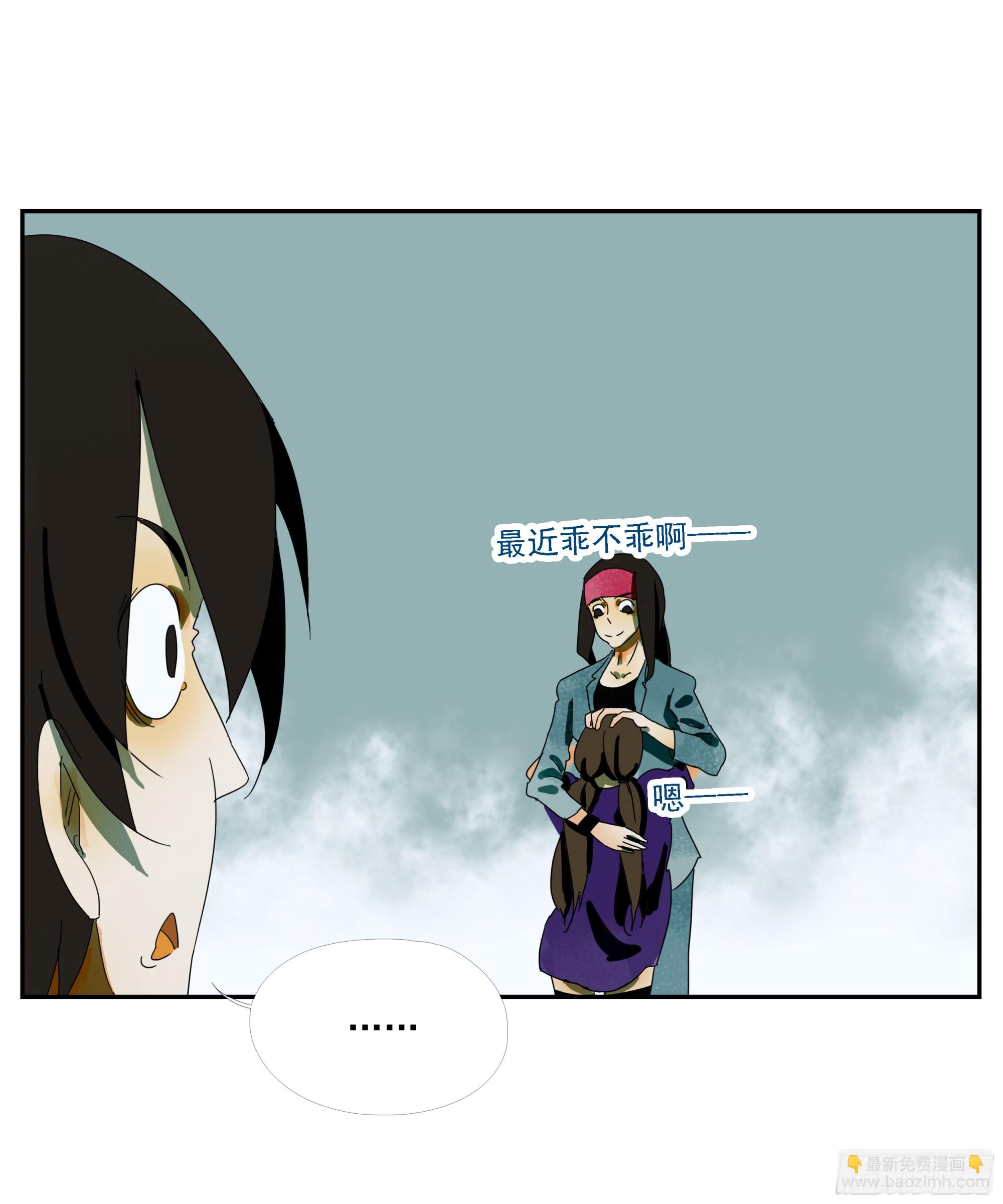 第34话&ldquo;台上台下&rdquo;-第35话