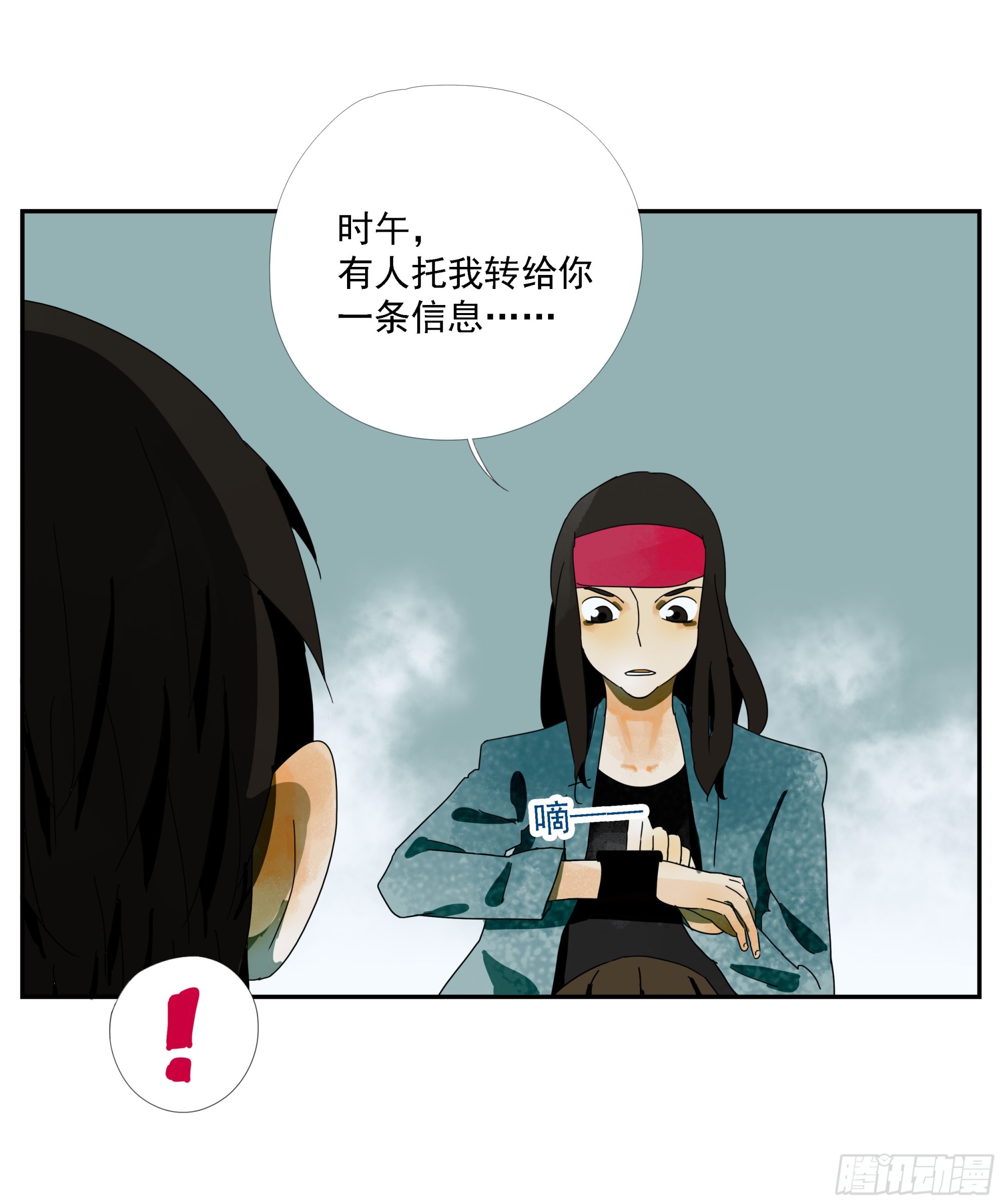 第34话&ldquo;台上台下&rdquo;-第35话