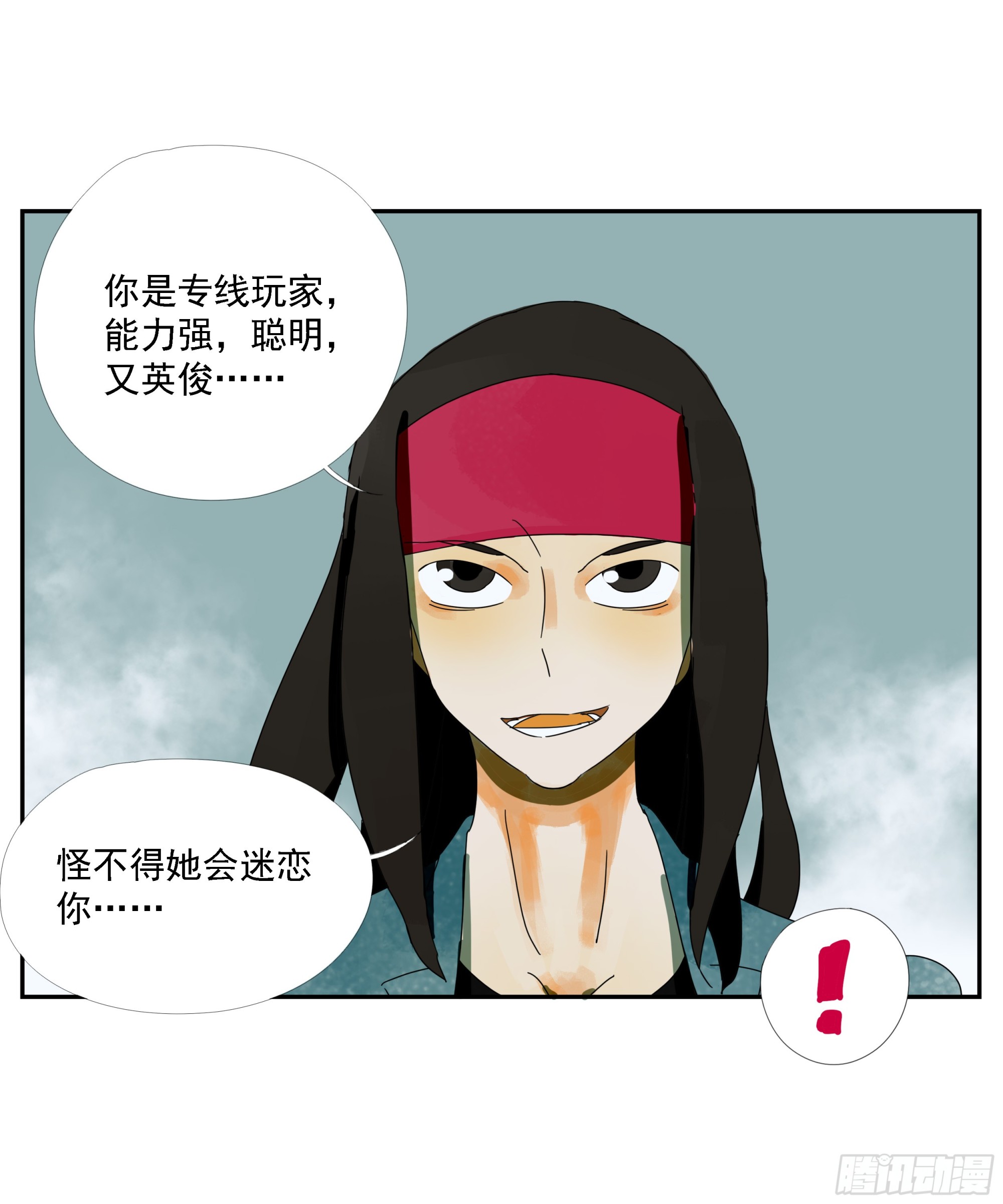 第34话&ldquo;台上台下&rdquo;-第35话