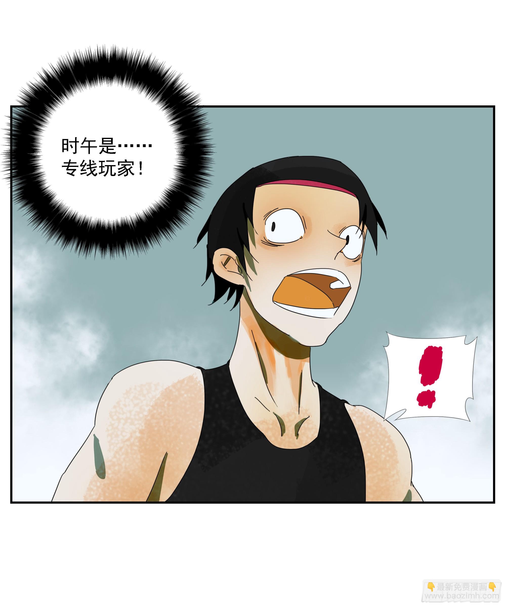 第34话&ldquo;台上台下&rdquo;-第35话