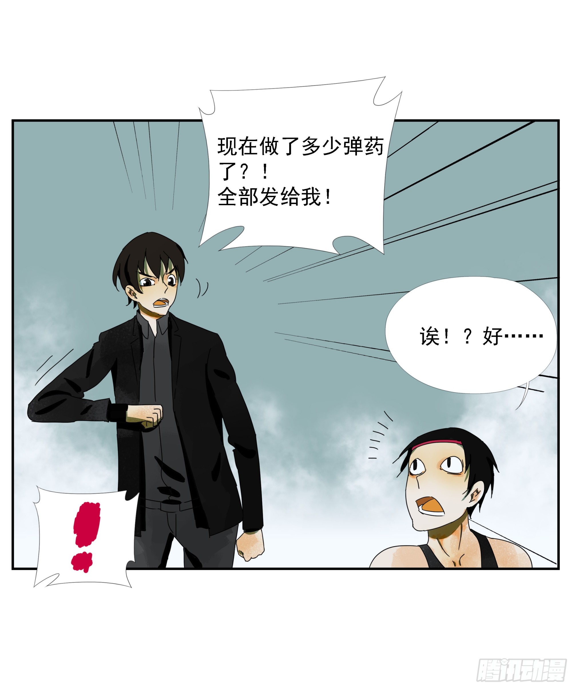 第34话&ldquo;台上台下&rdquo;-第35话