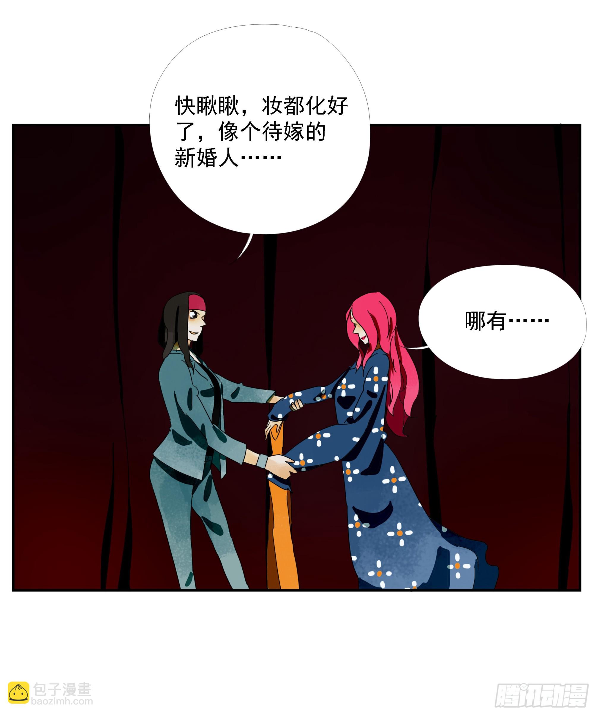 第34话&ldquo;台上台下&rdquo;-第35话