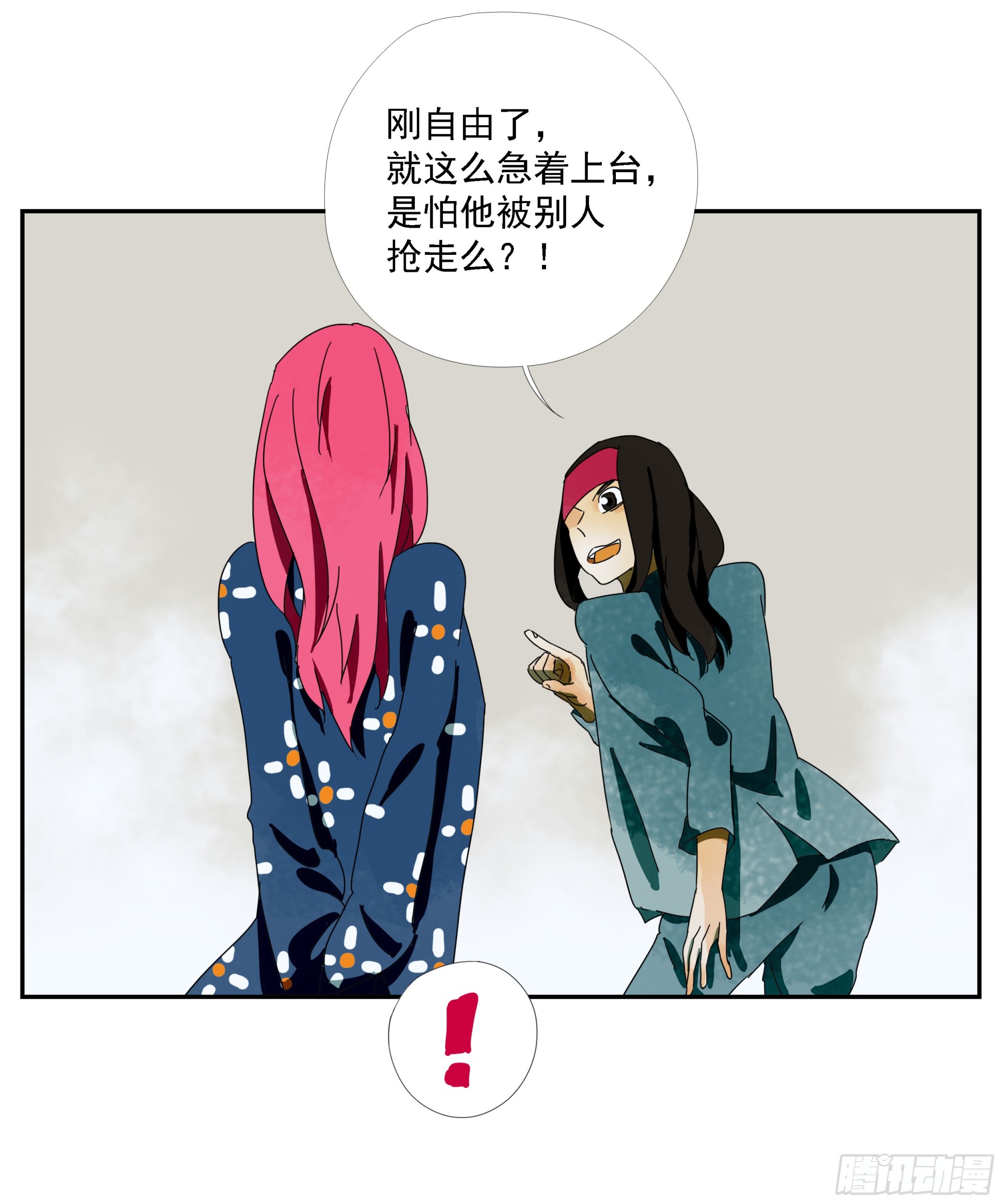 第34话&ldquo;台上台下&rdquo;-第35话