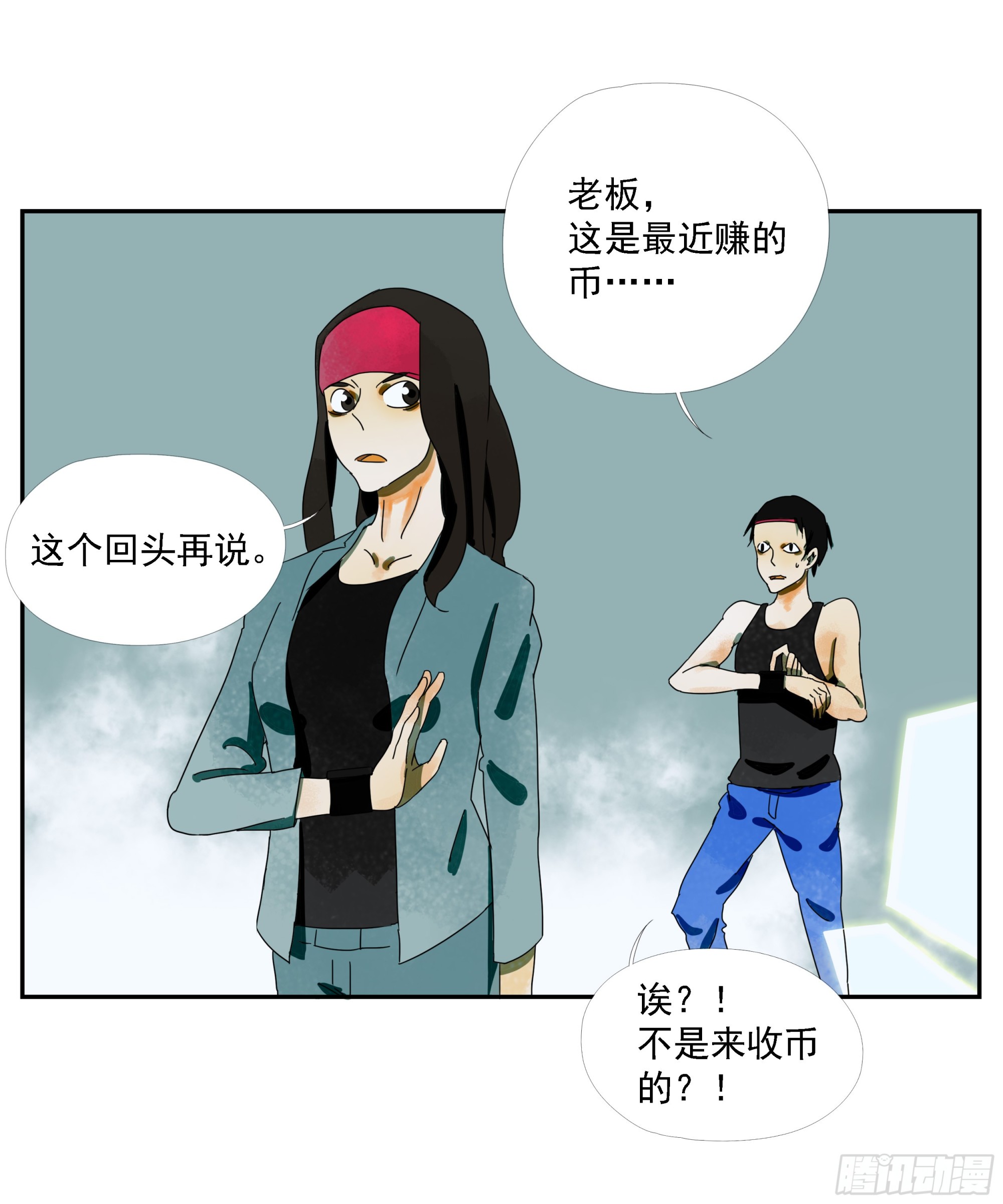 第34话&ldquo;台上台下&rdquo;-第35话