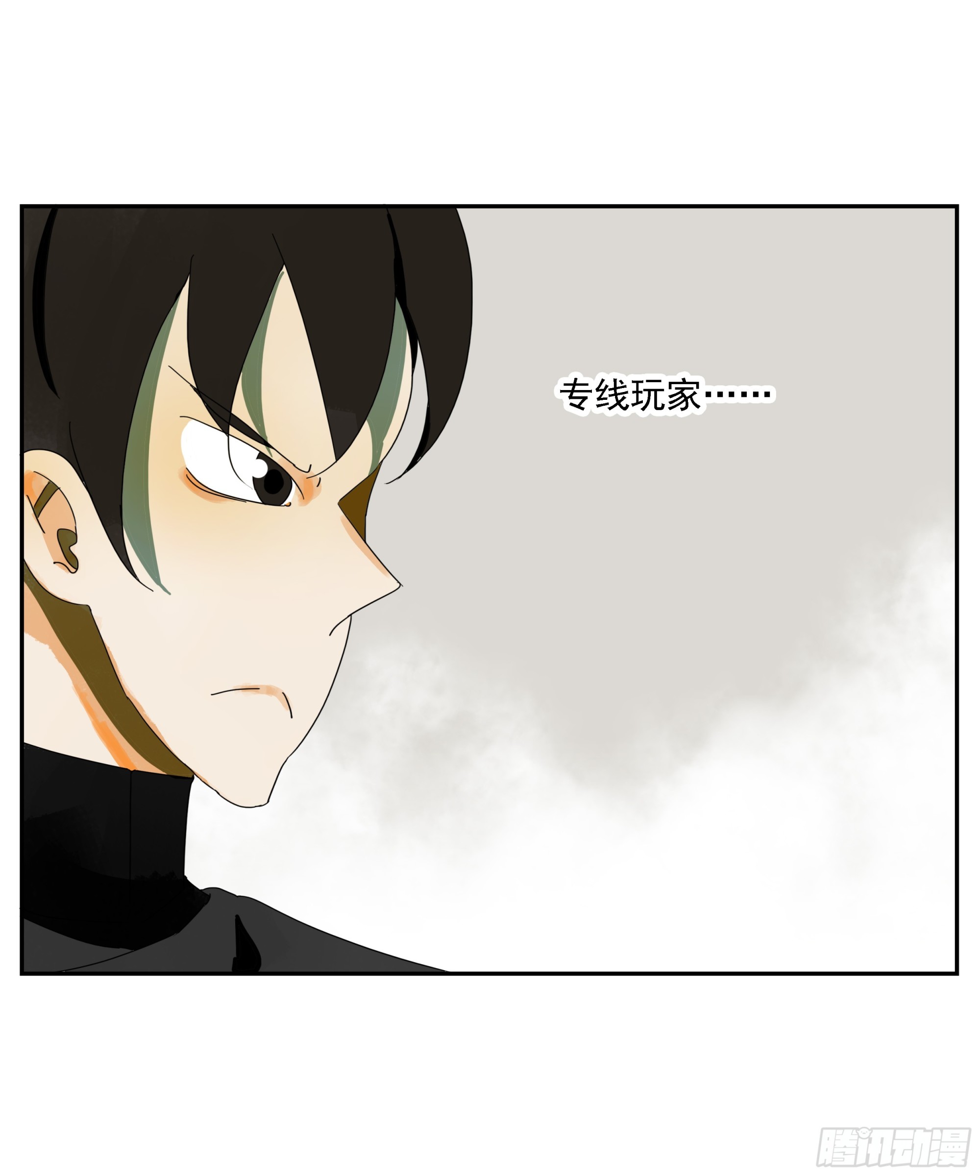 第36话 我给你提供安全-第37话