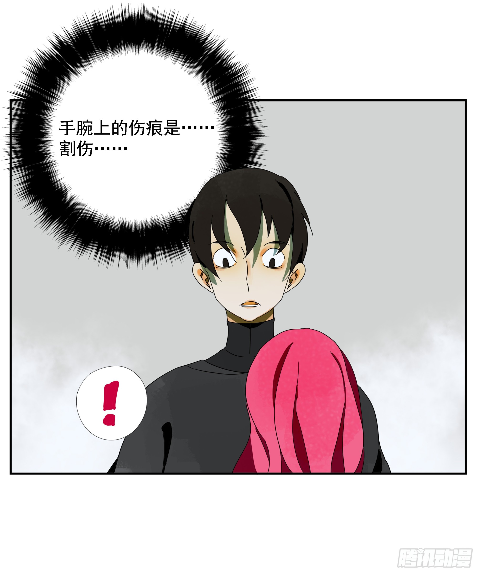 第36话 我给你提供安全-第37话