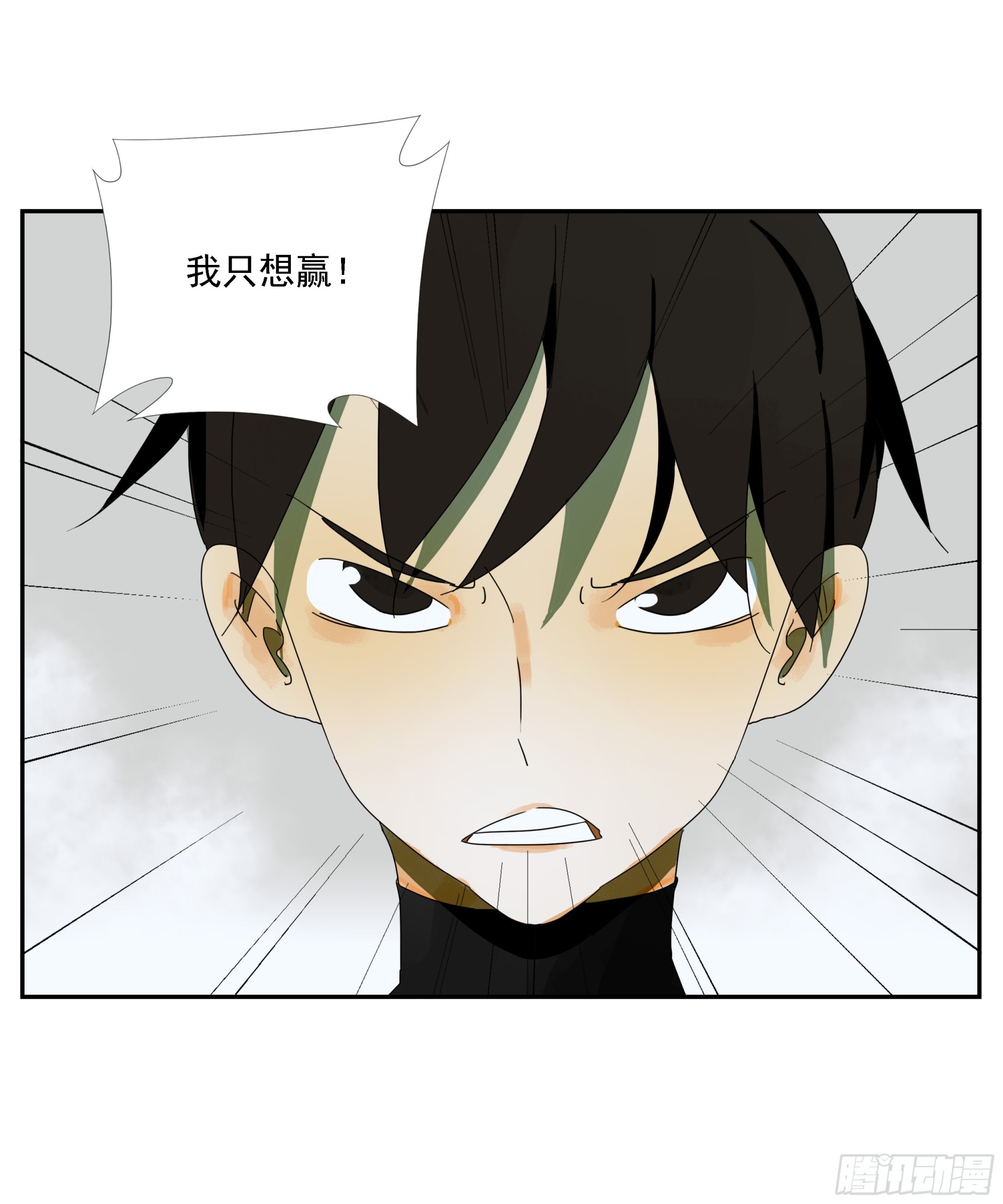 第36话 我给你提供安全-第37话