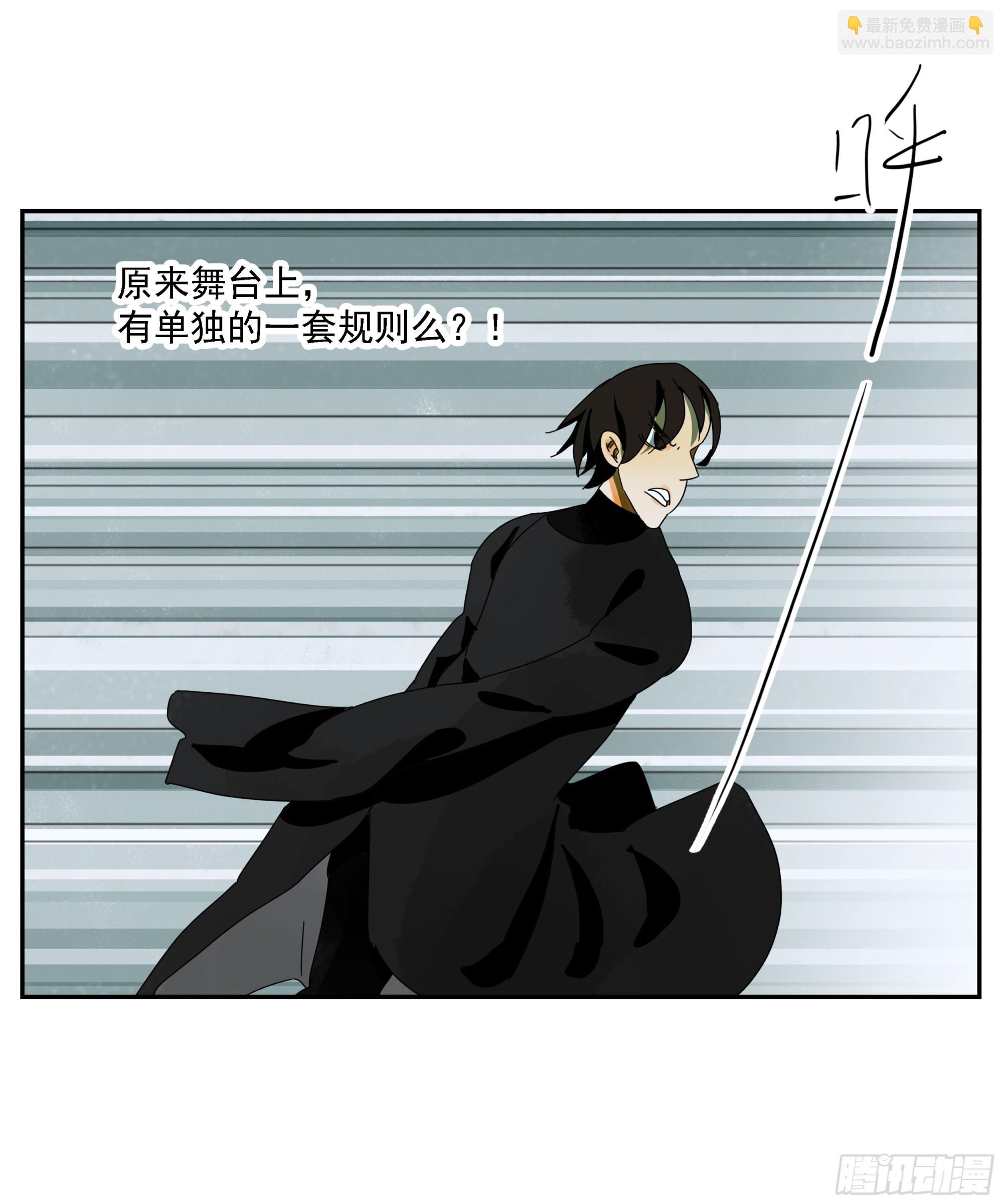 第36话 我给你提供安全-第37话