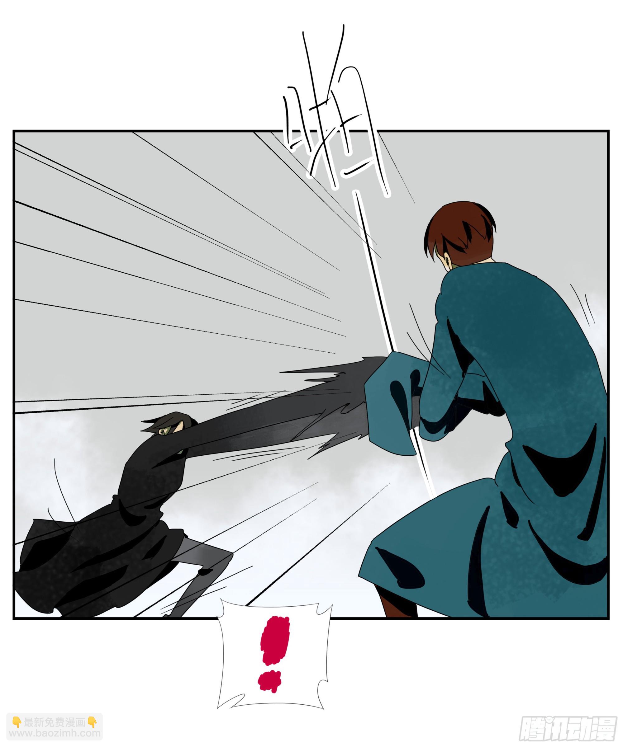 第36话 我给你提供安全-第37话