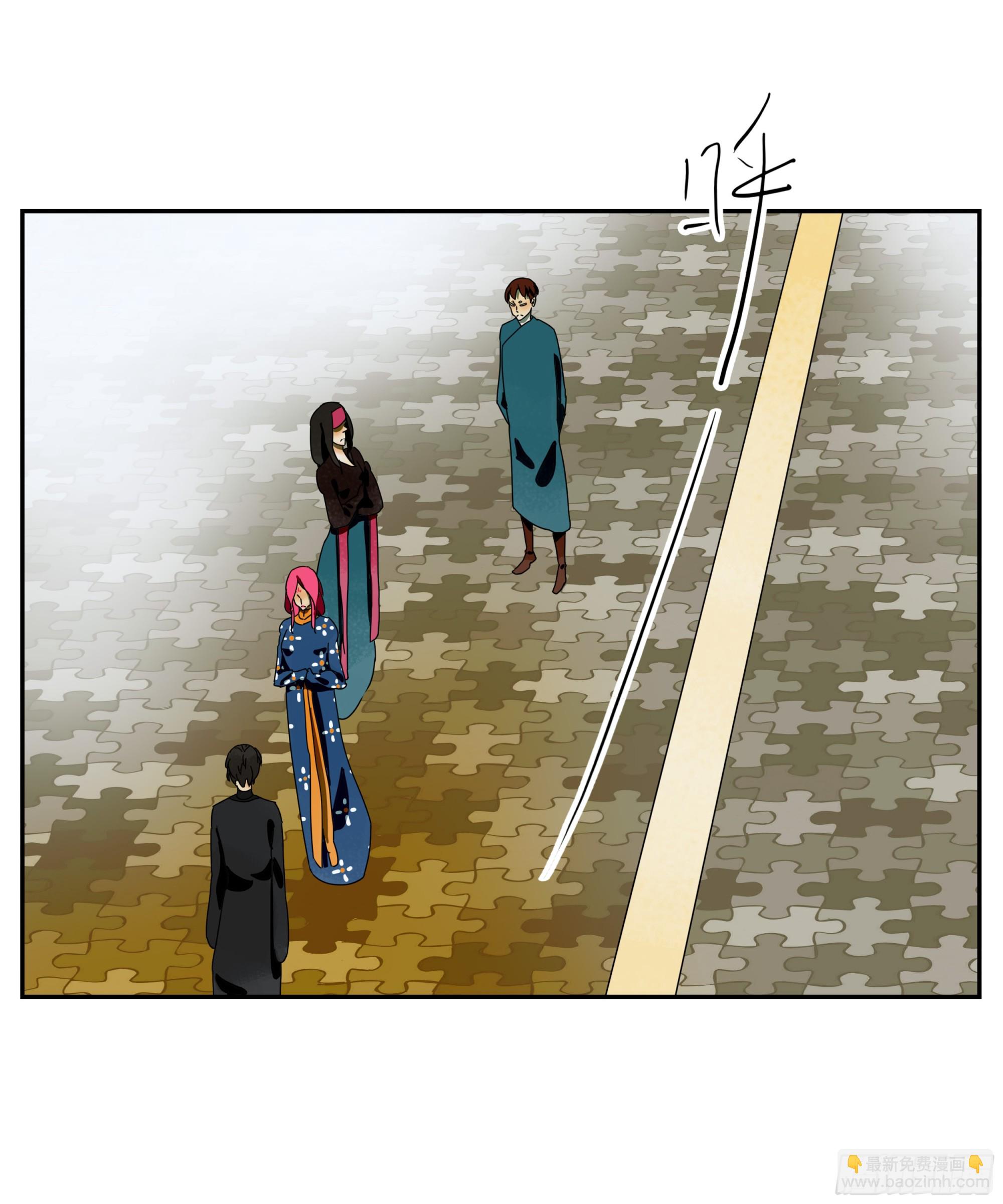 第36话 我给你提供安全-第37话