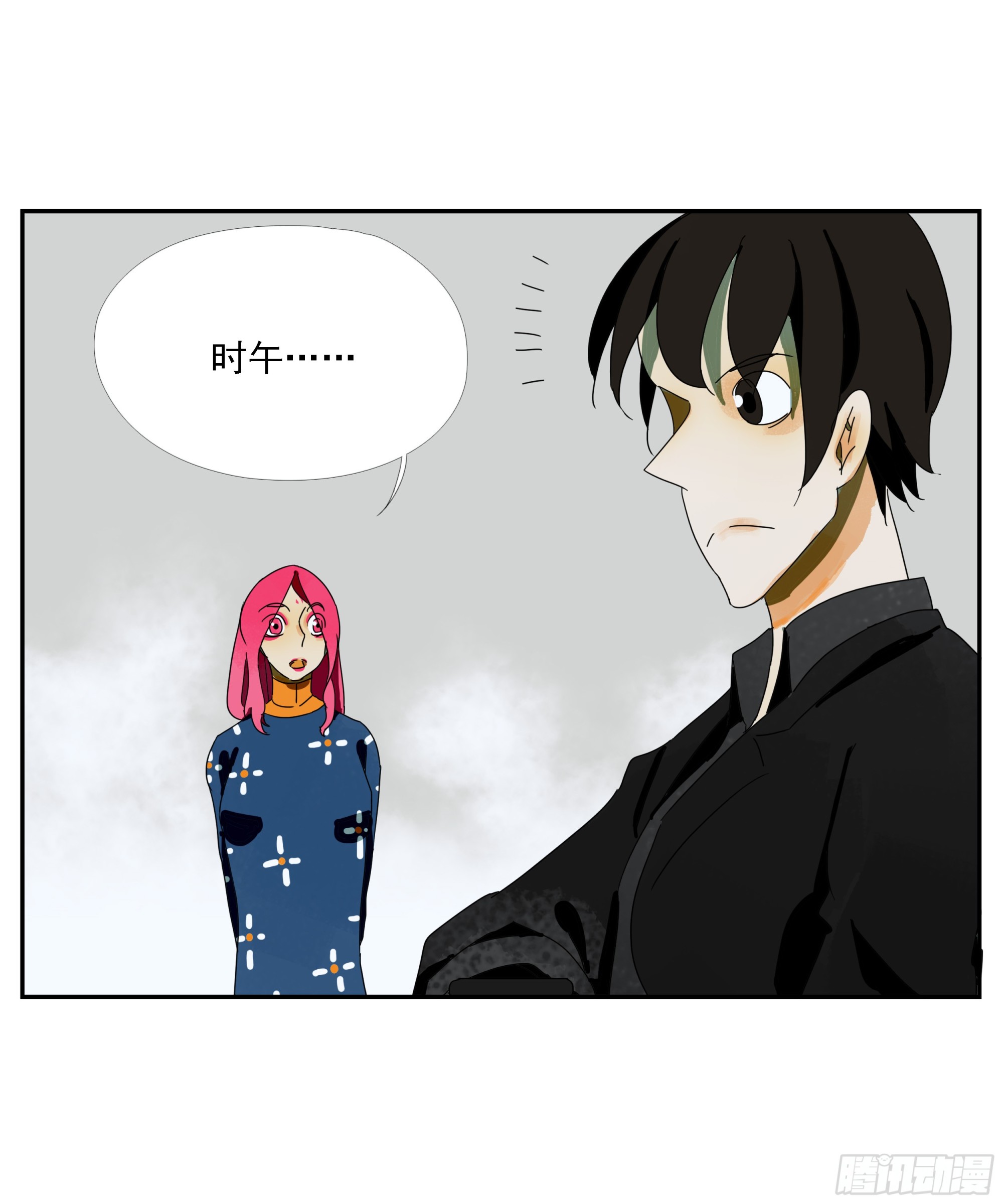 第38话 放假啦！-第39话