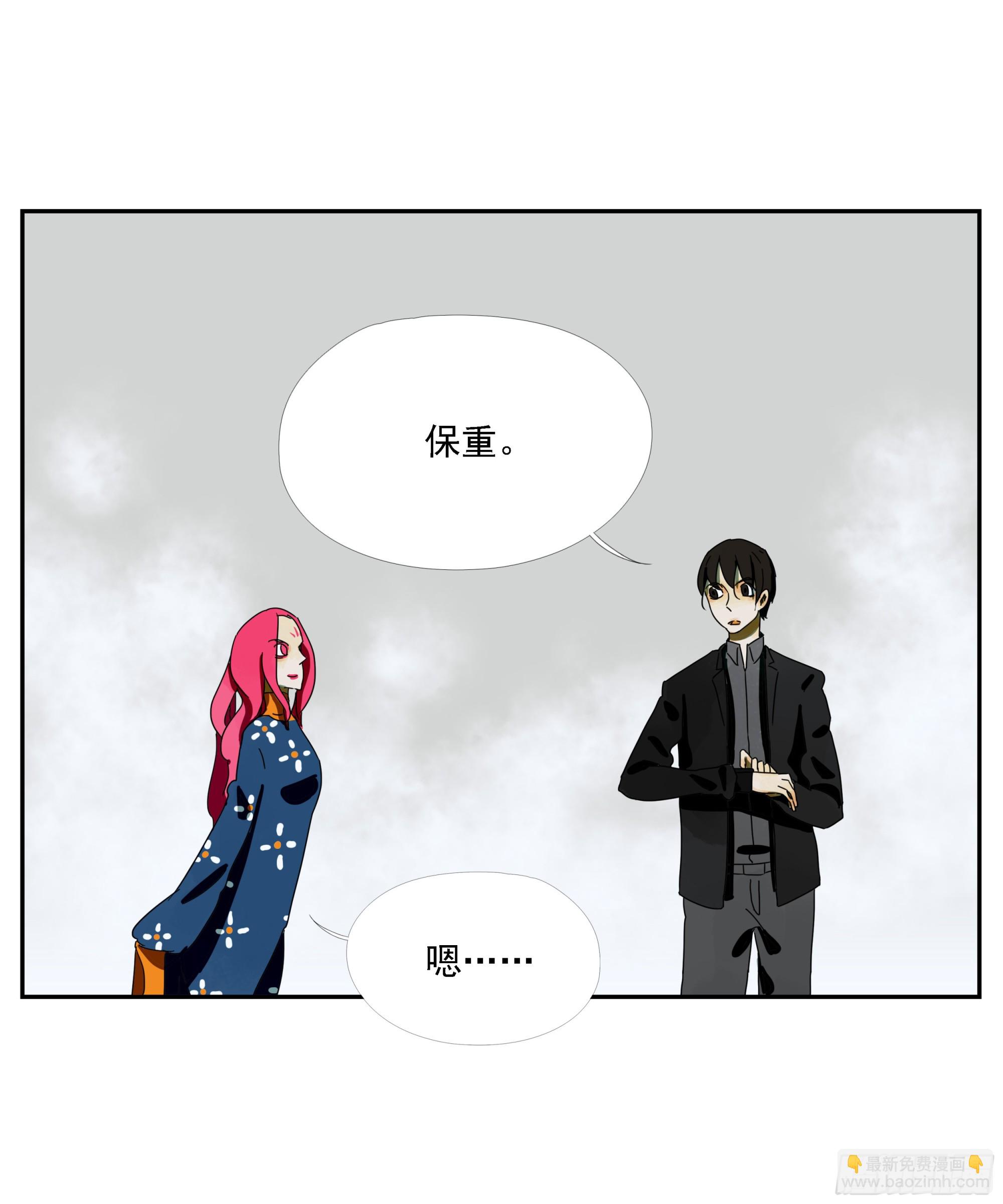 第38话 放假啦！-第39话