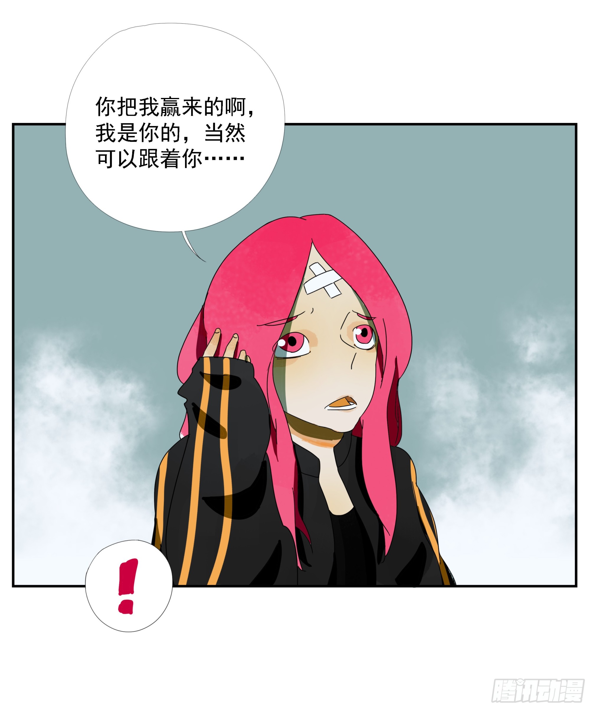 第38话 放假啦！-第39话