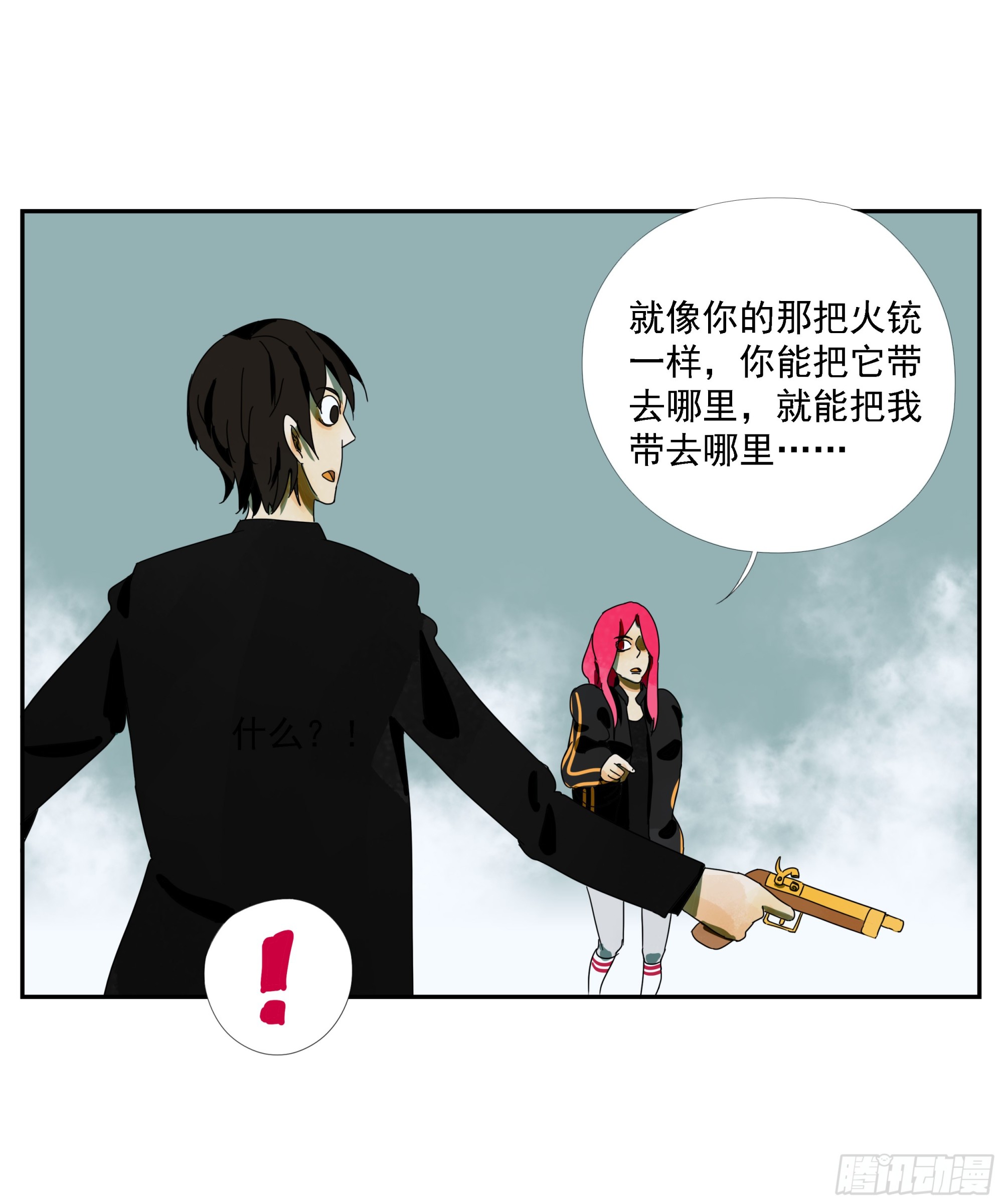 第38话 放假啦！-第39话