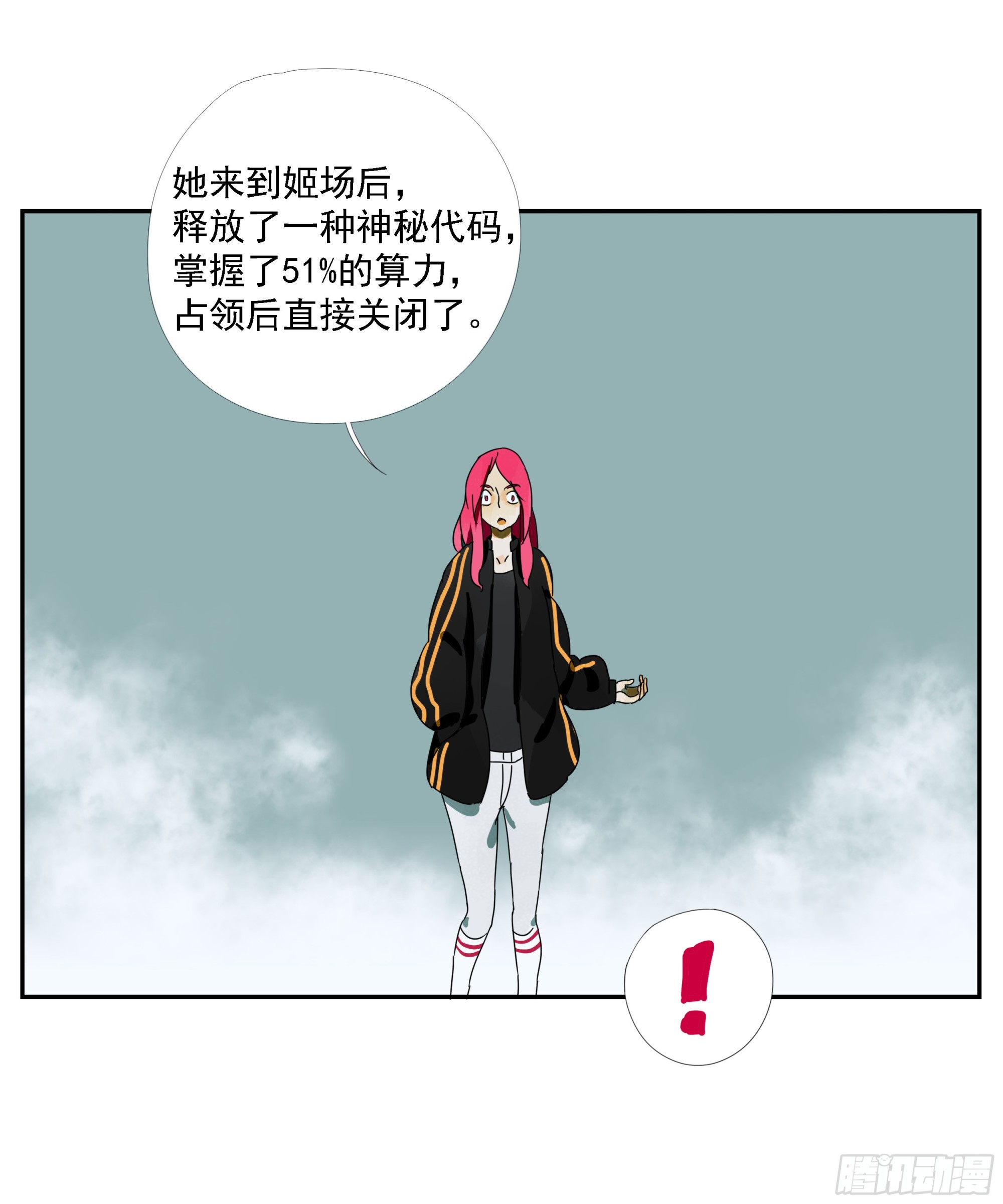 第38话 放假啦！-第39话