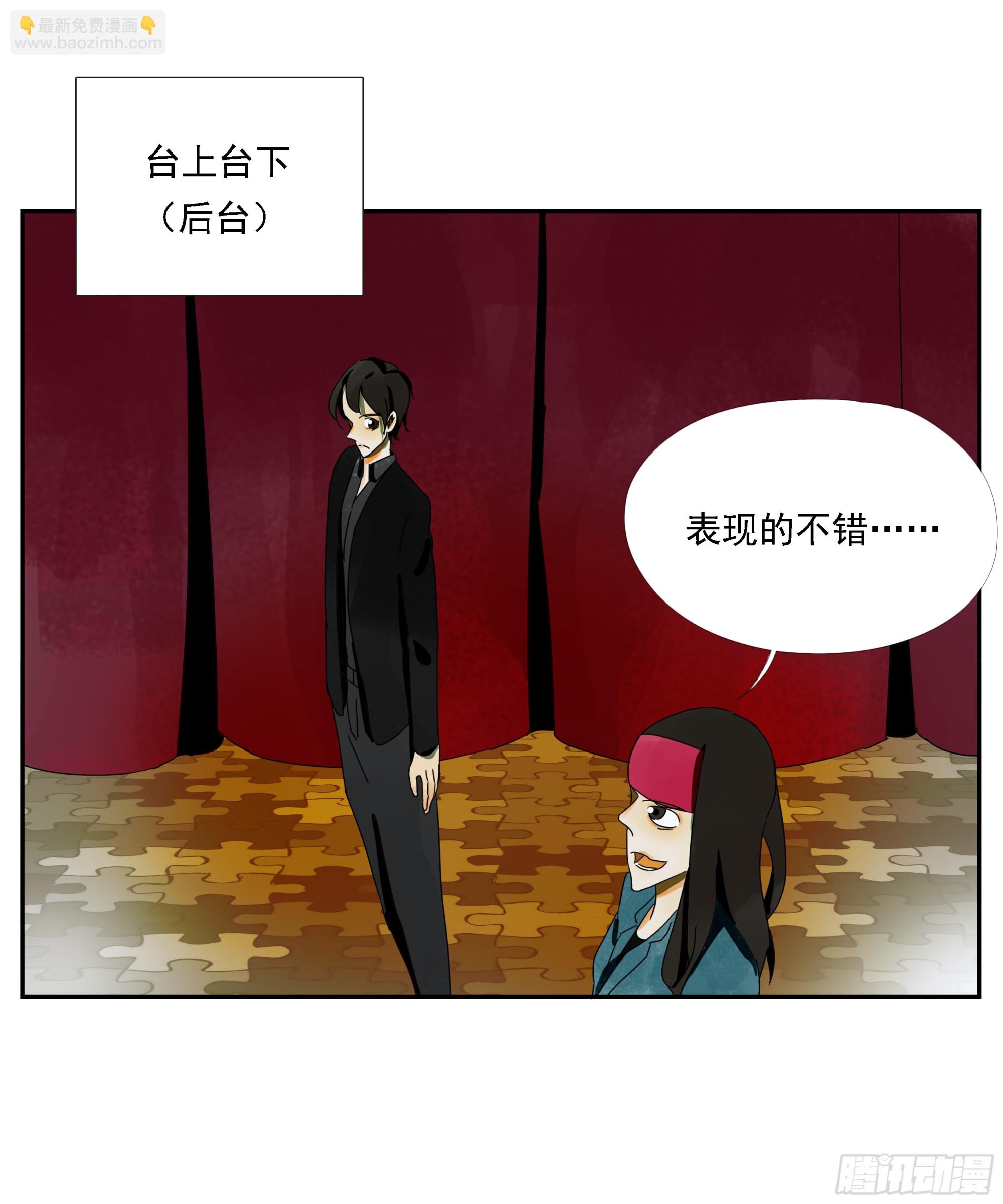 第38话 放假啦！-第39话