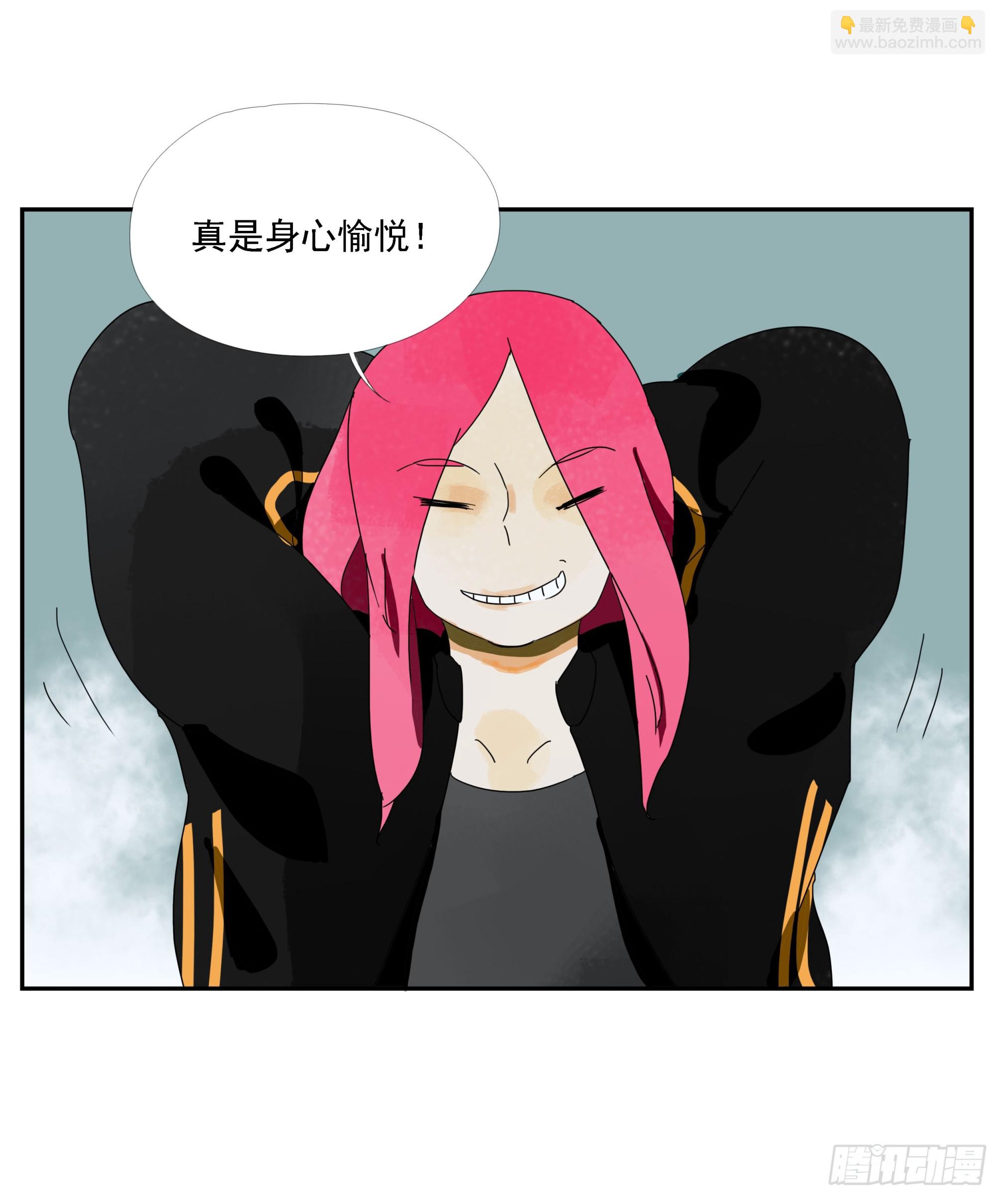 第38话 放假啦！-第39话