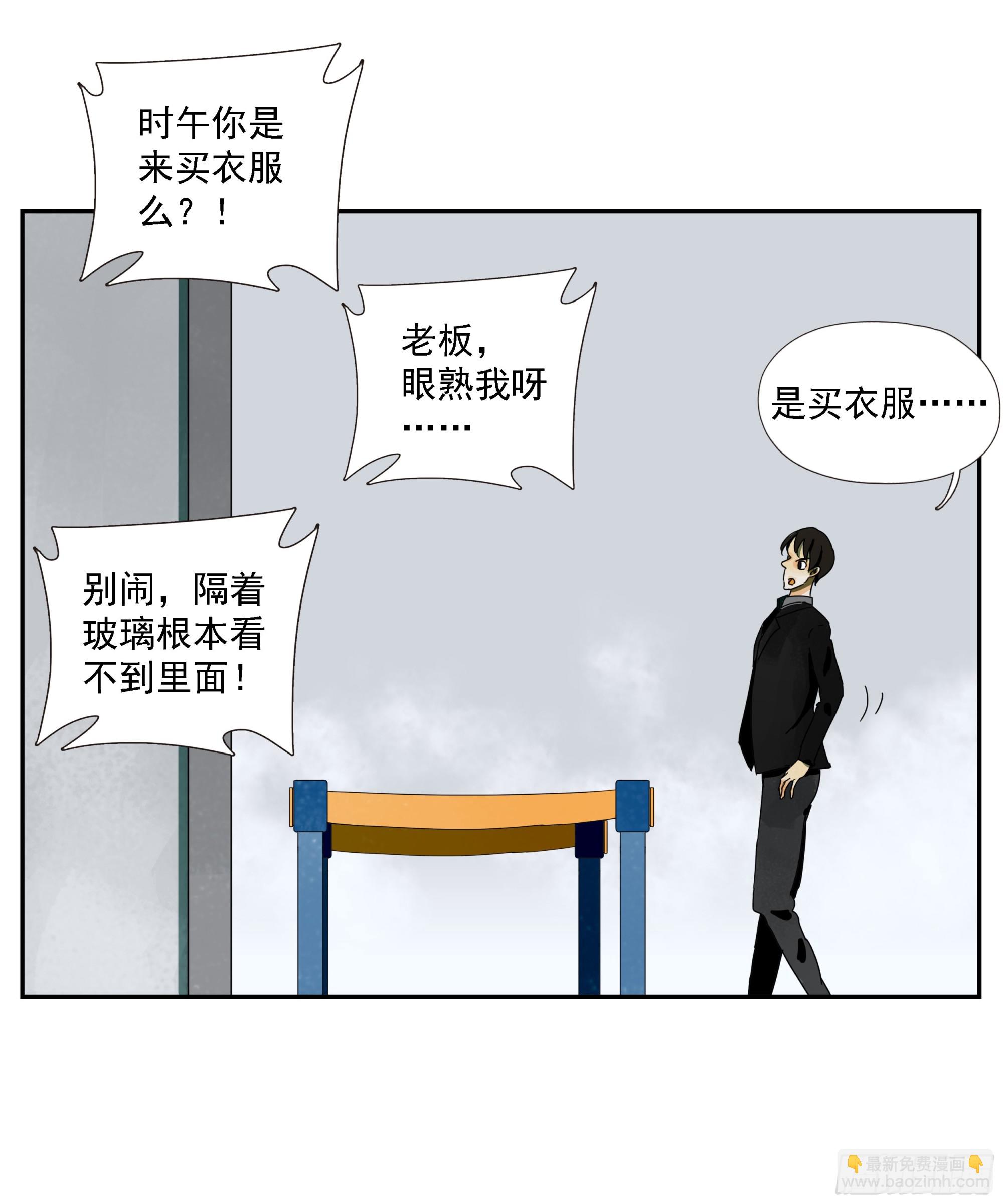 第40话&ldquo;应许之地&rdquo;-第41话