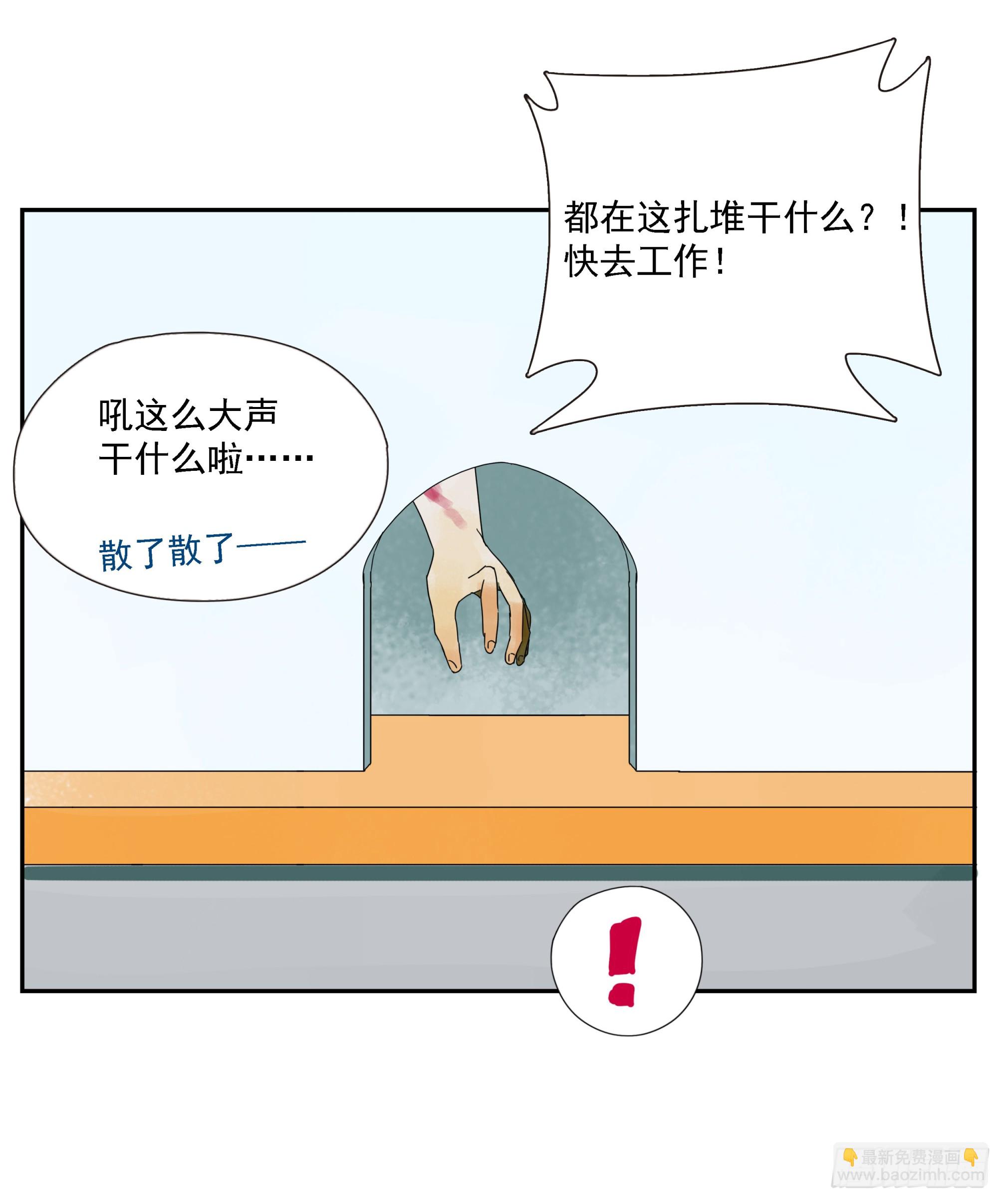 第40话&ldquo;应许之地&rdquo;-第41话