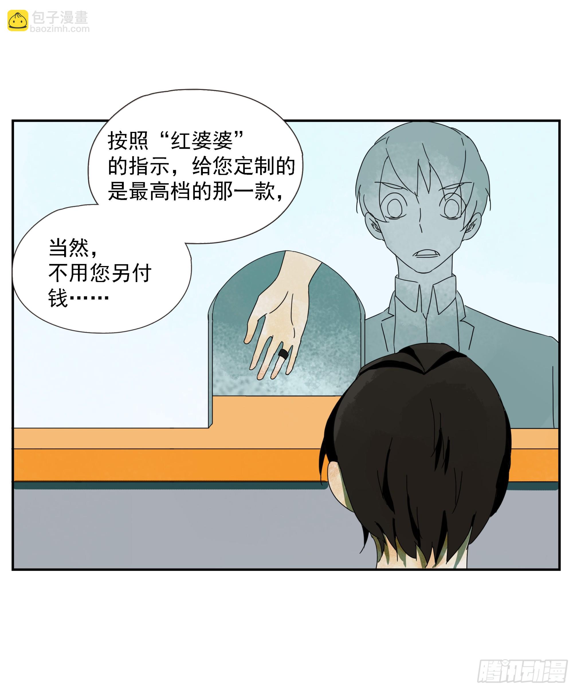 第40话&ldquo;应许之地&rdquo;-第41话