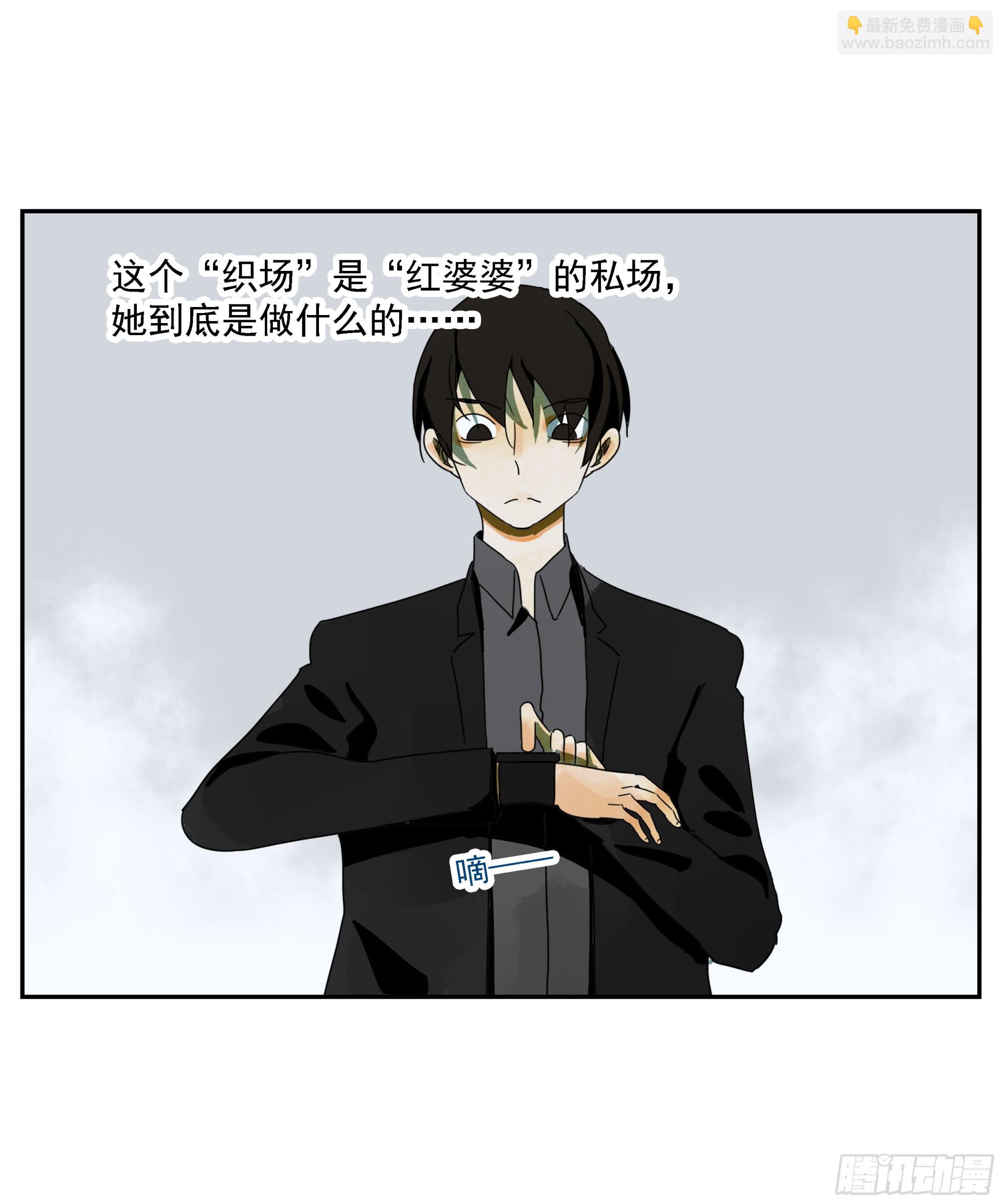 第40话&ldquo;应许之地&rdquo;-第41话