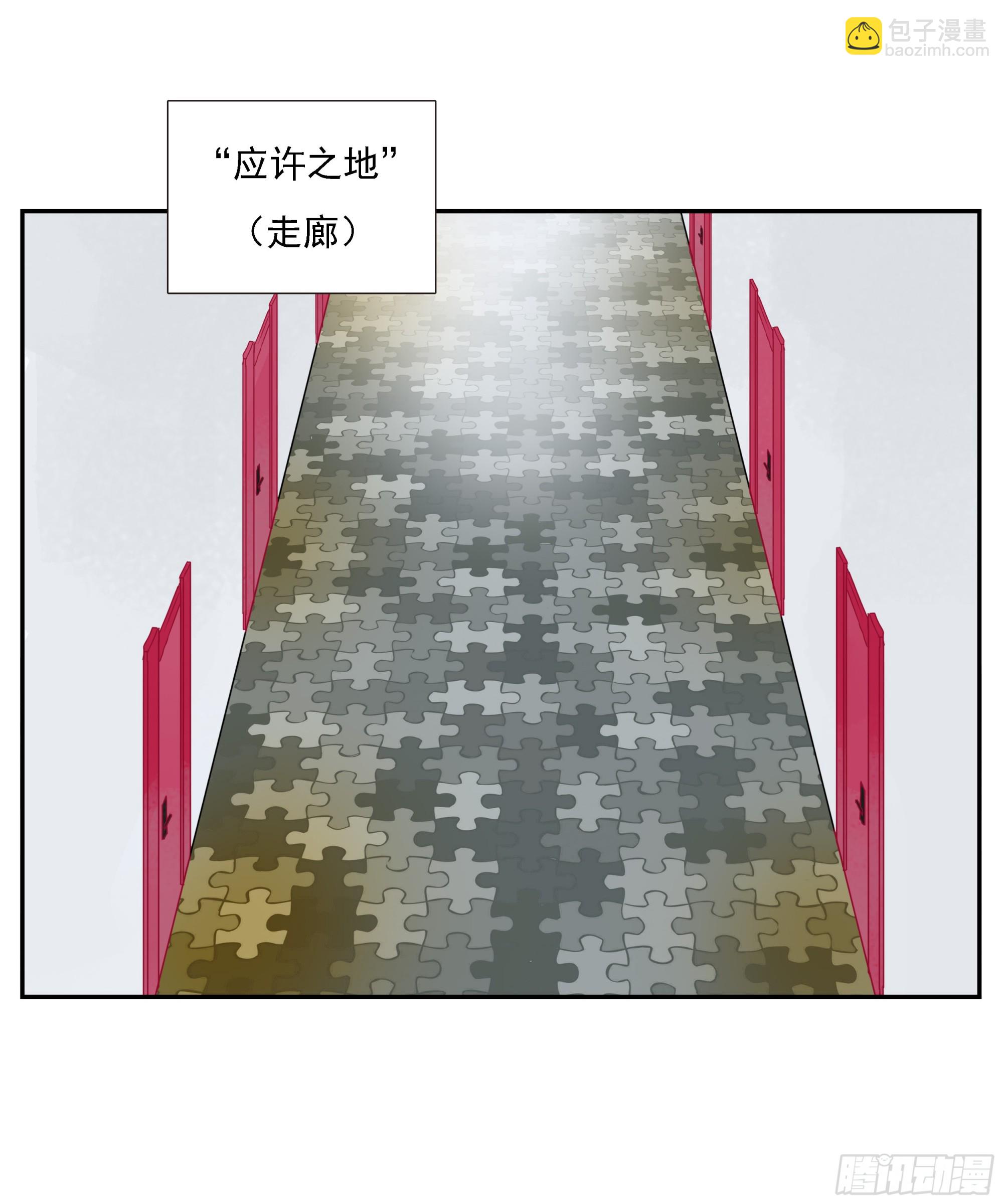 第40话&ldquo;应许之地&rdquo;-第41话