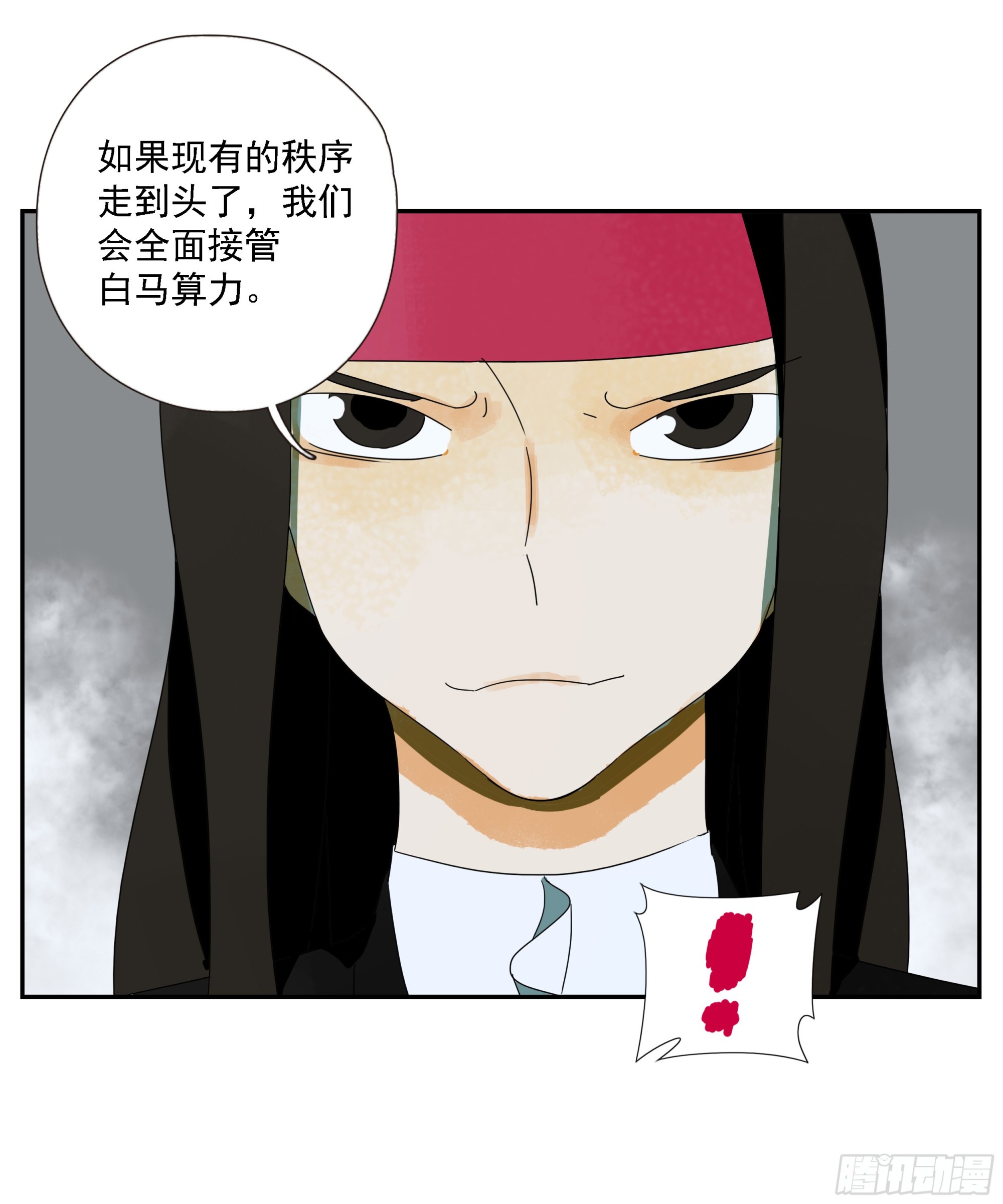 第40话&ldquo;应许之地&rdquo;-第41话