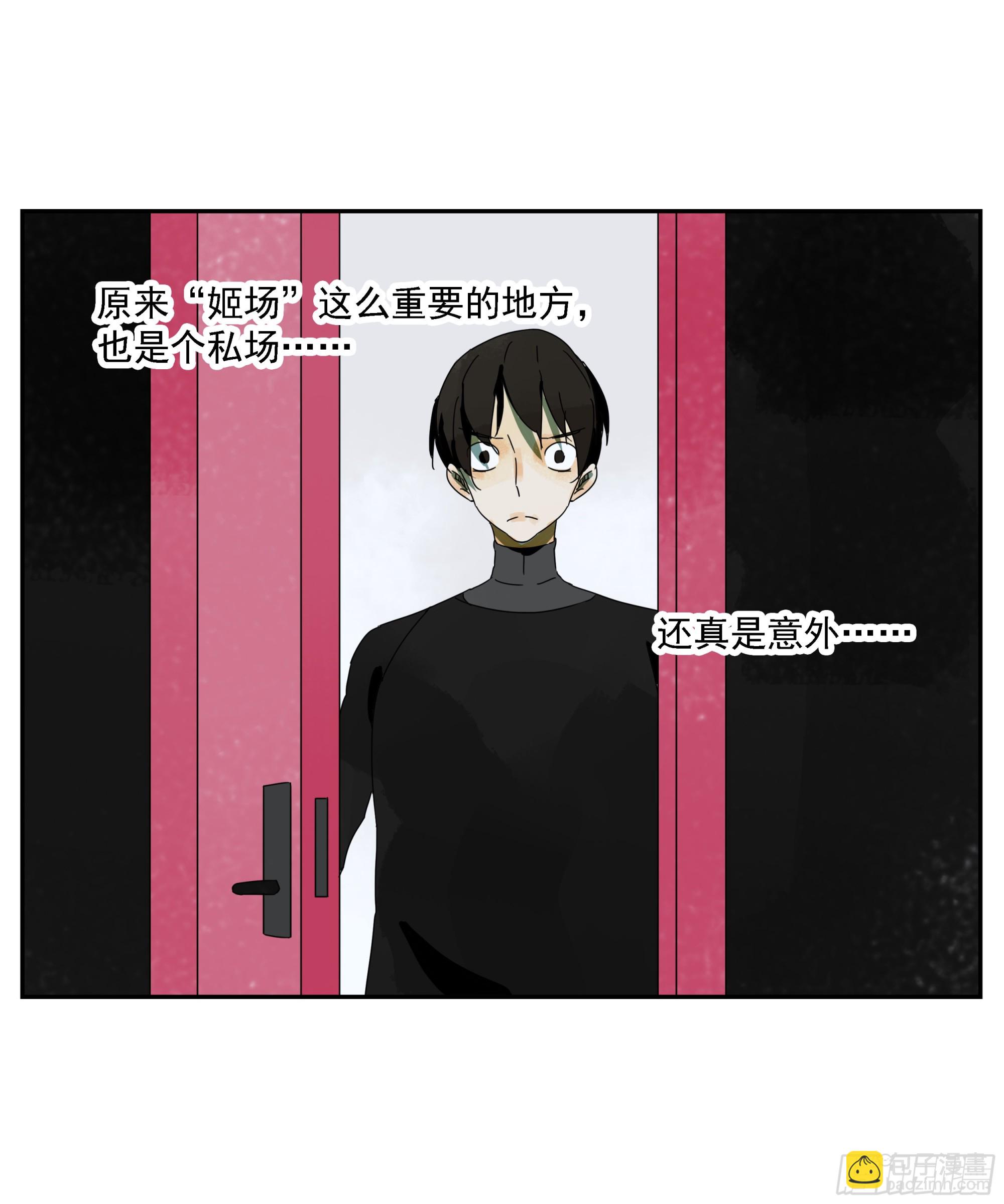 第40话&ldquo;应许之地&rdquo;-第41话