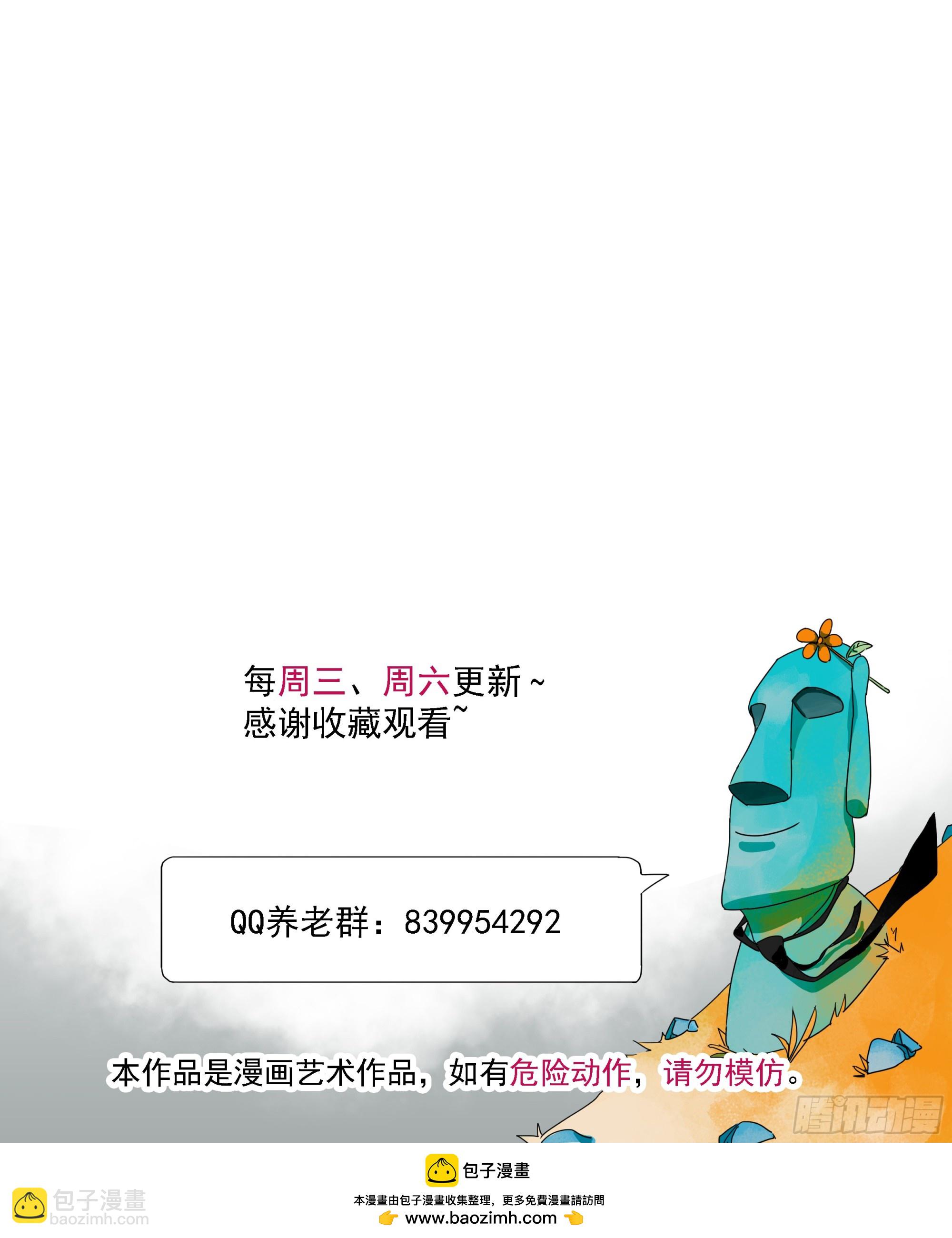 第40话&ldquo;应许之地&rdquo;-第41话