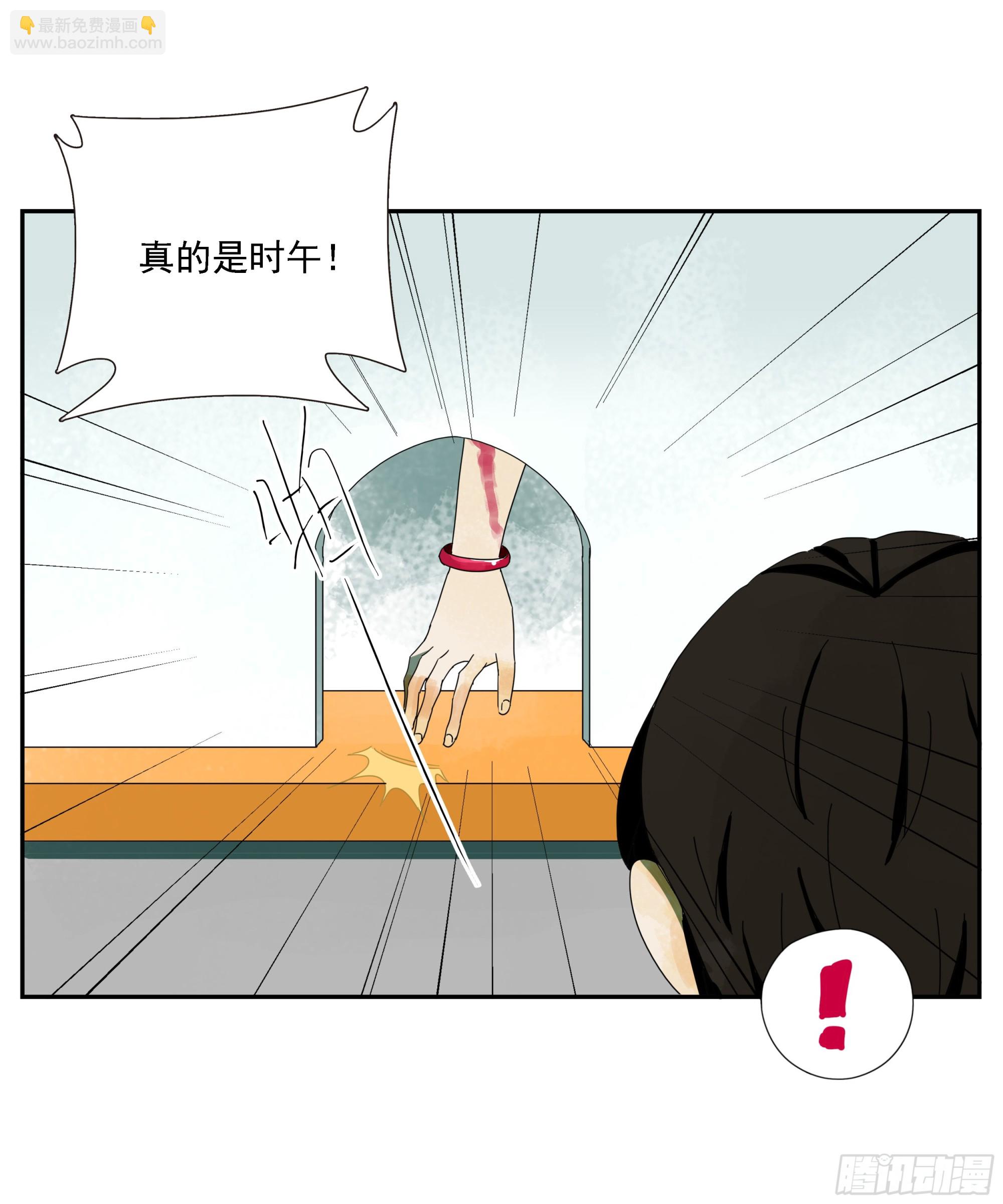 第40话&ldquo;应许之地&rdquo;-第41话