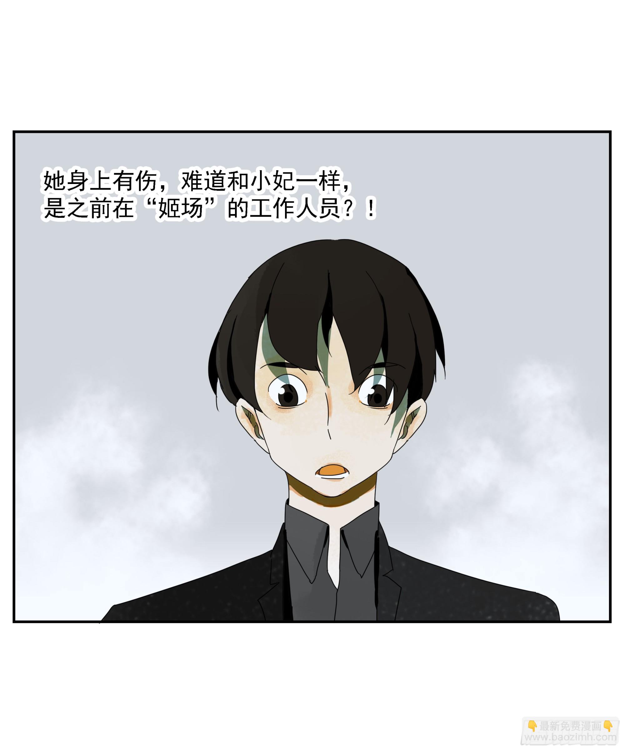 第40话&ldquo;应许之地&rdquo;-第41话