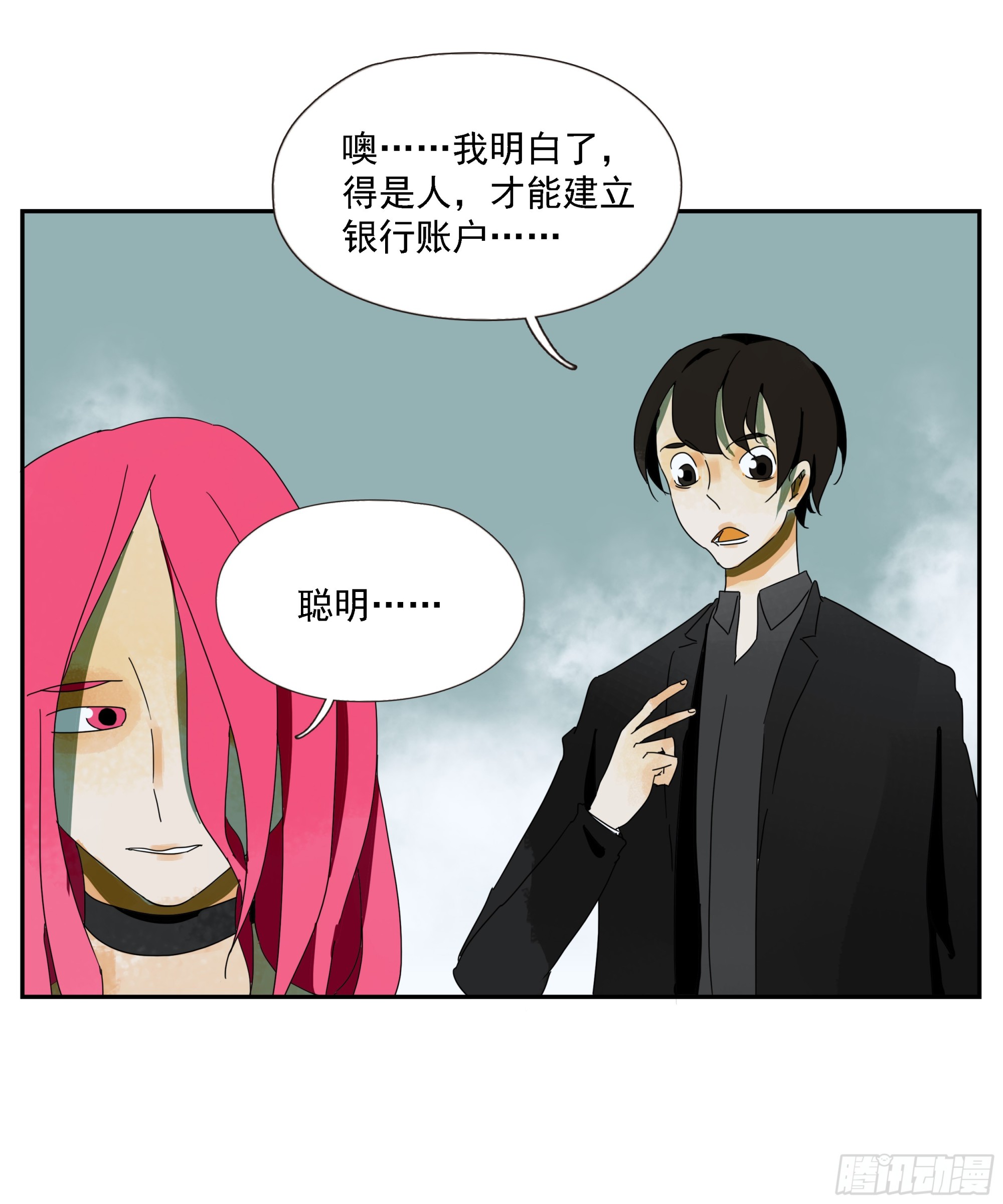 第42话 礼物-第43话