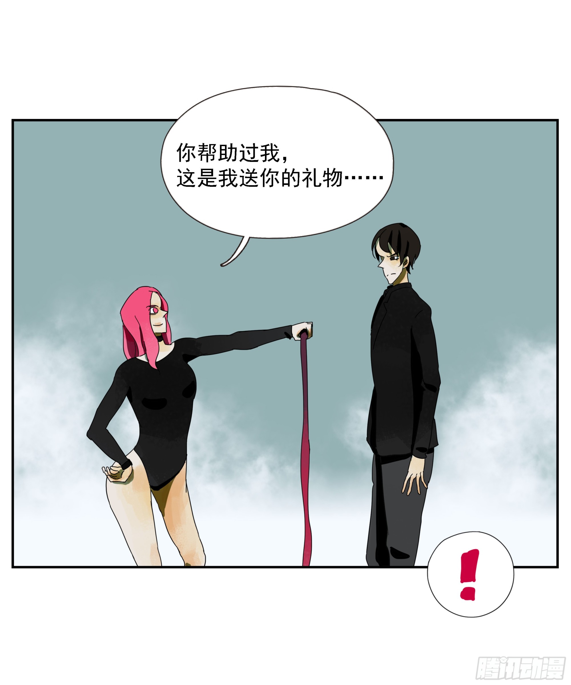 第42话 礼物-第43话