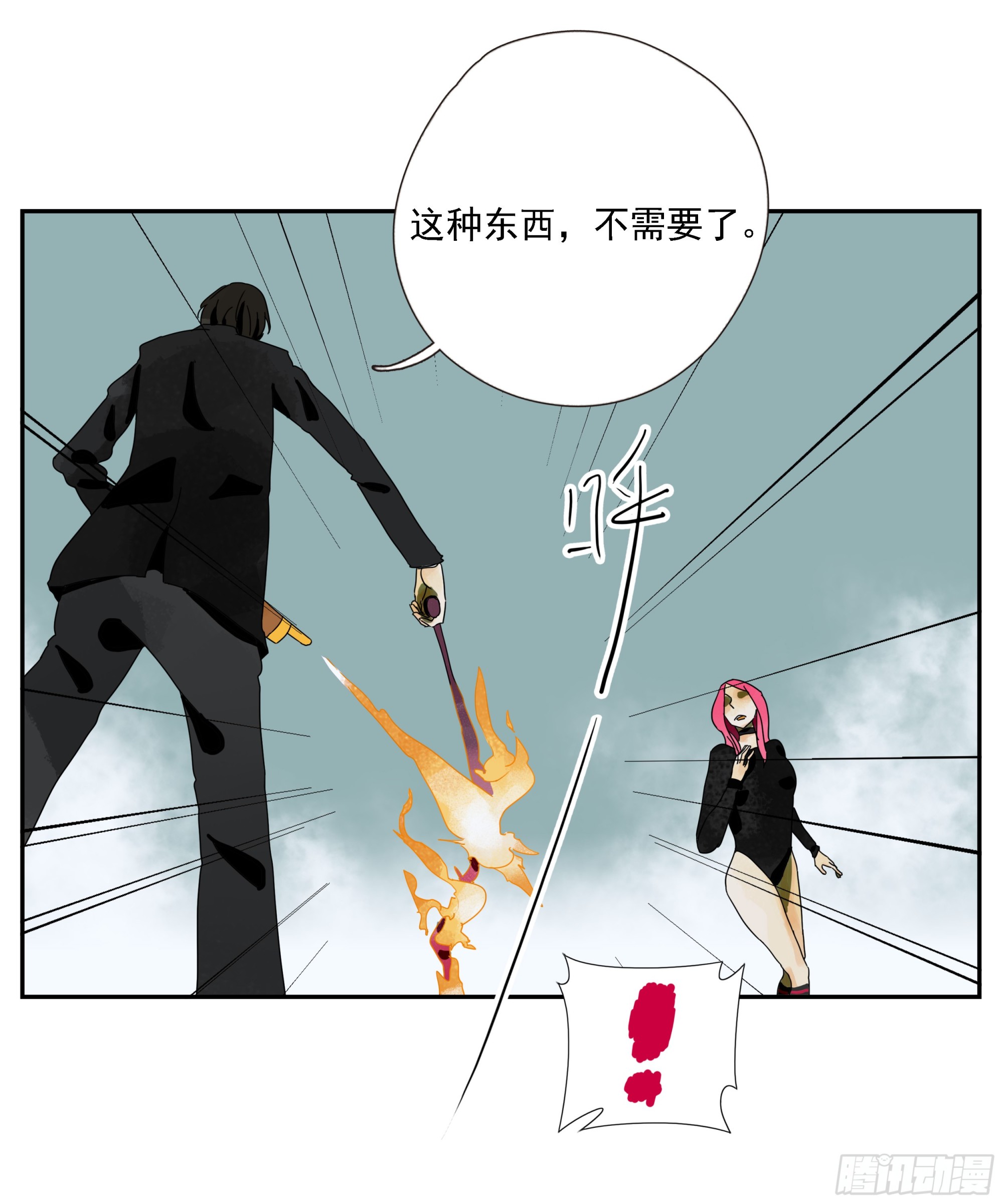 第42话 礼物-第43话