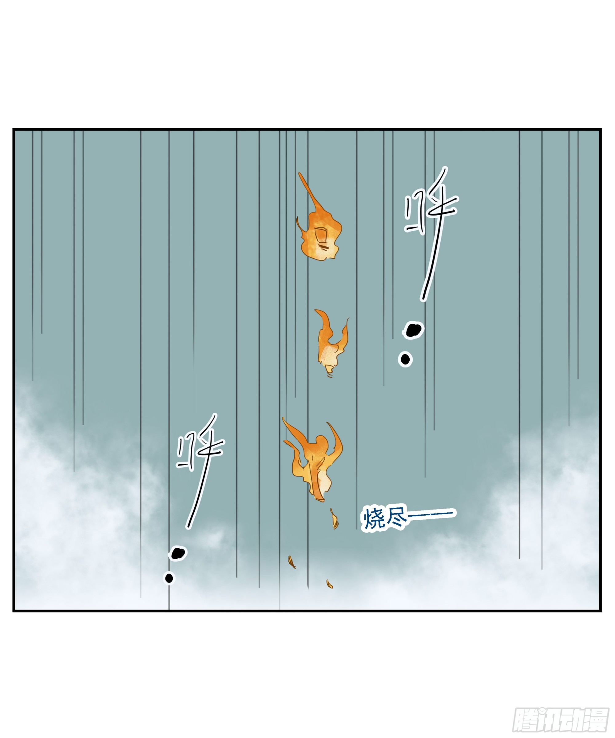 第42话 礼物-第43话